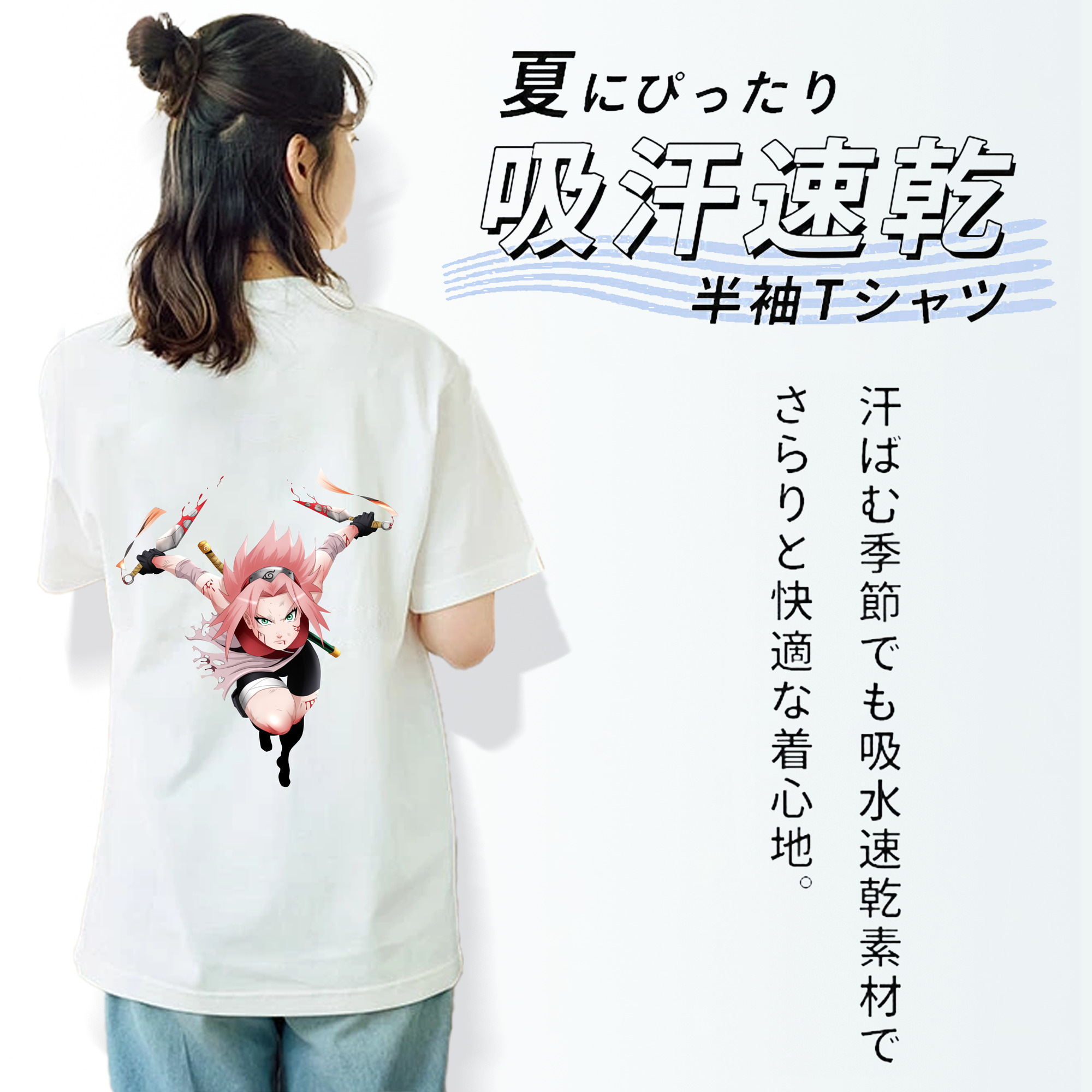 NARUTO -ナルト- 春野サクラ Haruno Sakura 綿100％半袖Tシャツ（背面プリント）