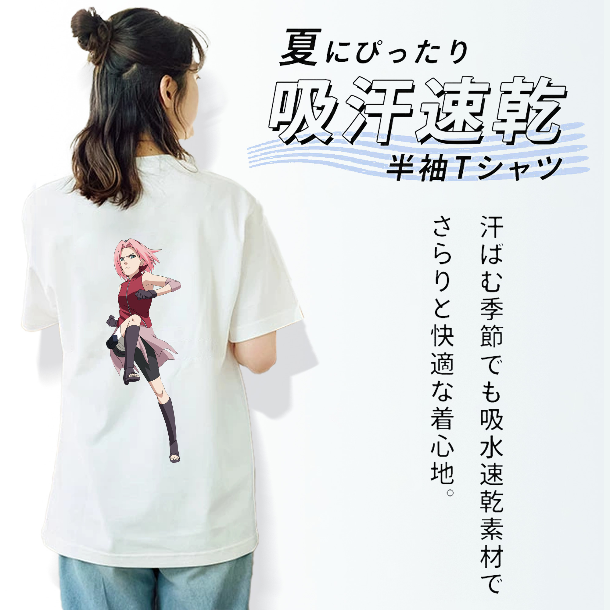 NARUTO -ナルト- 春野サクラ Haruno Sakura 綿100％半袖Tシャツ（背面プリント）