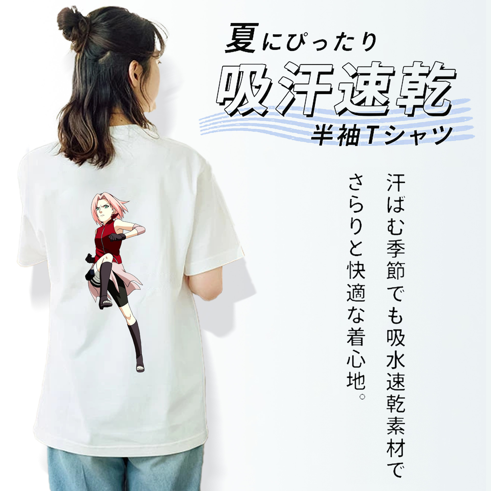 NARUTO -ナルト- 春野サクラ Haruno Sakura 綿100％半袖Tシャツ（背面プリント）