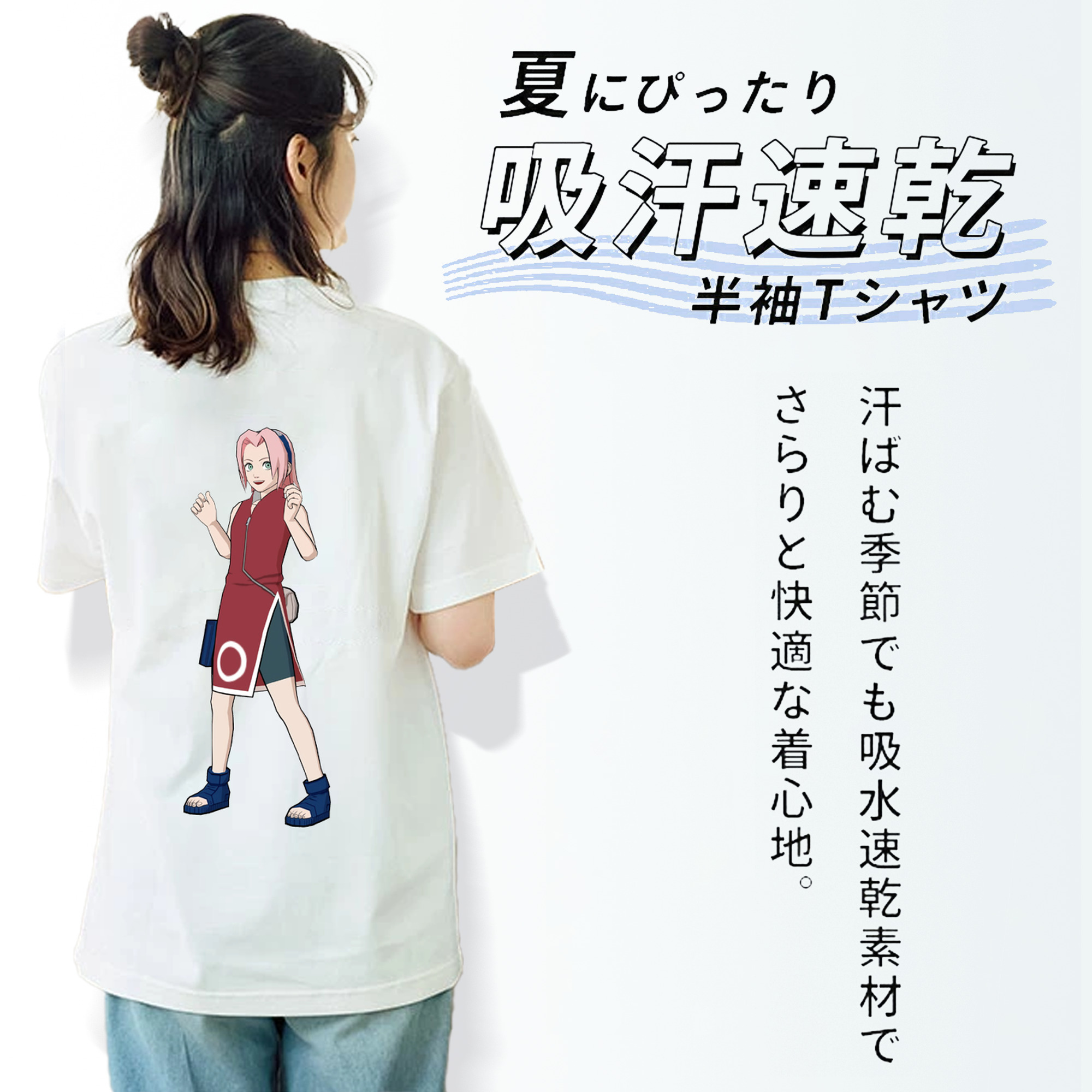 NARUTO -ナルト- 春野サクラ Haruno Sakura 綿100％半袖Tシャツ（背面プリント）
