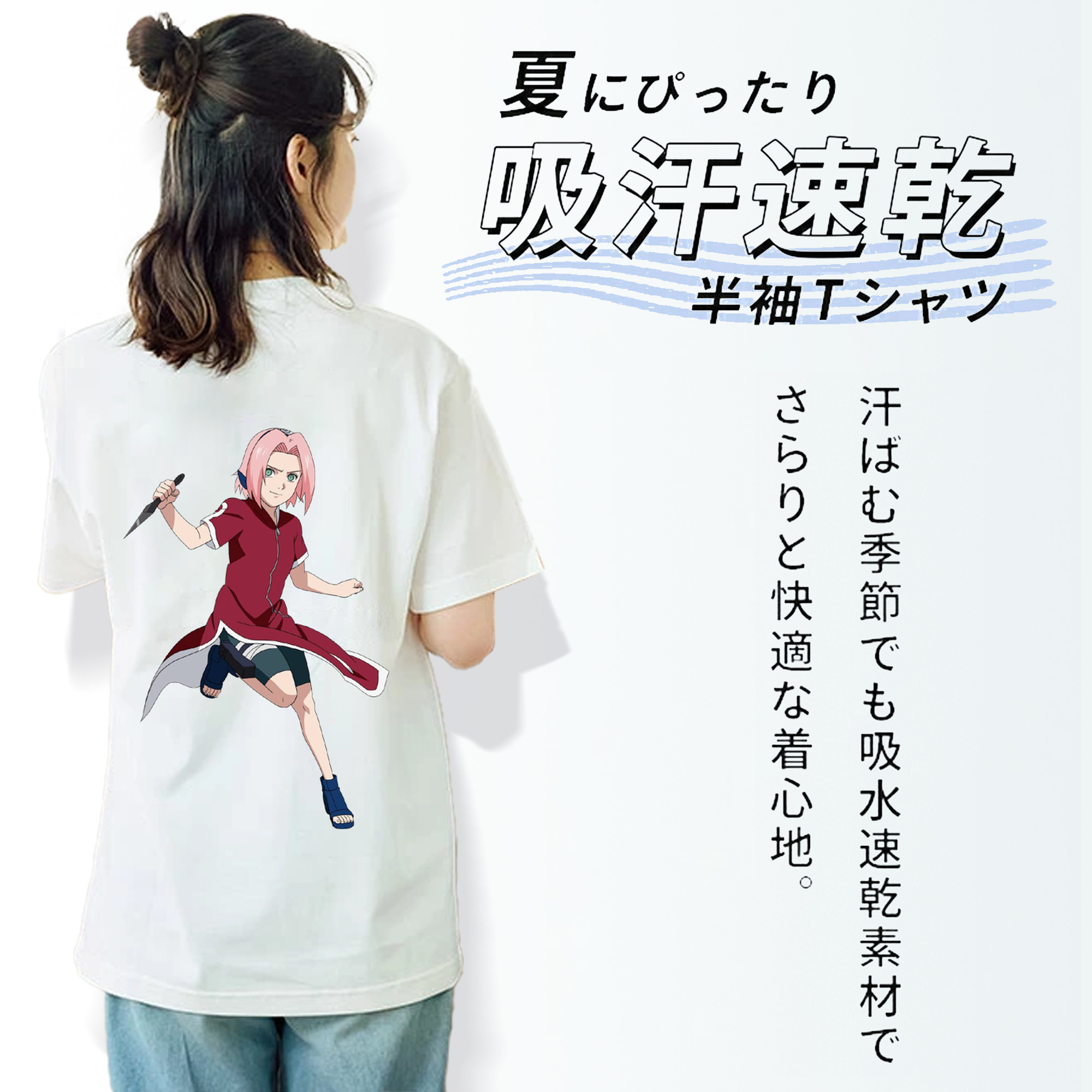 NARUTO -ナルト- 春野サクラ Haruno Sakura 綿100％半袖Tシャツ（背面プリント）