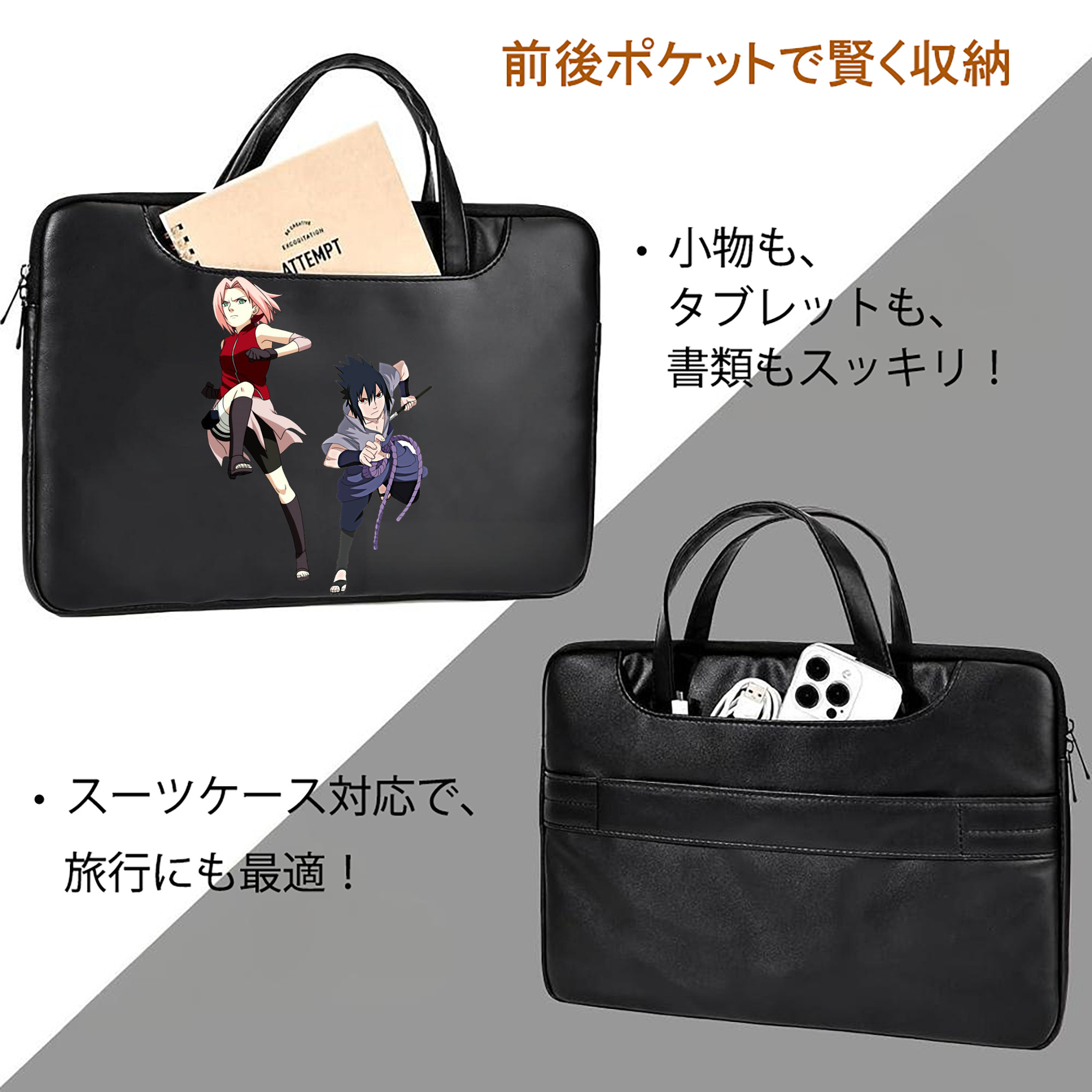 NARUTO -ナルト- 春野サクラ Haruno Sakura レザーラップトップバッグ　ノートパソコンケース