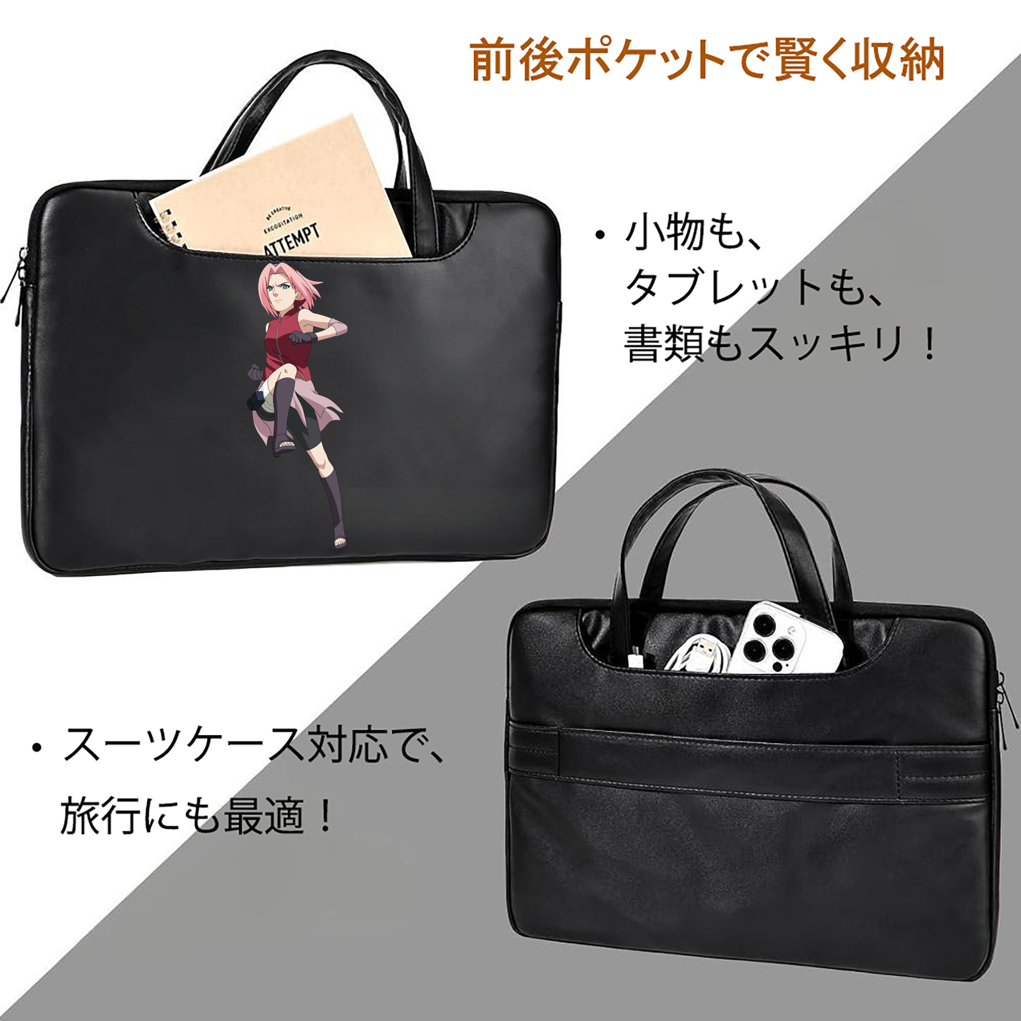 NARUTO -ナルト- 春野サクラ Haruno Sakura レザーラップトップバッグ　ノートパソコンケース