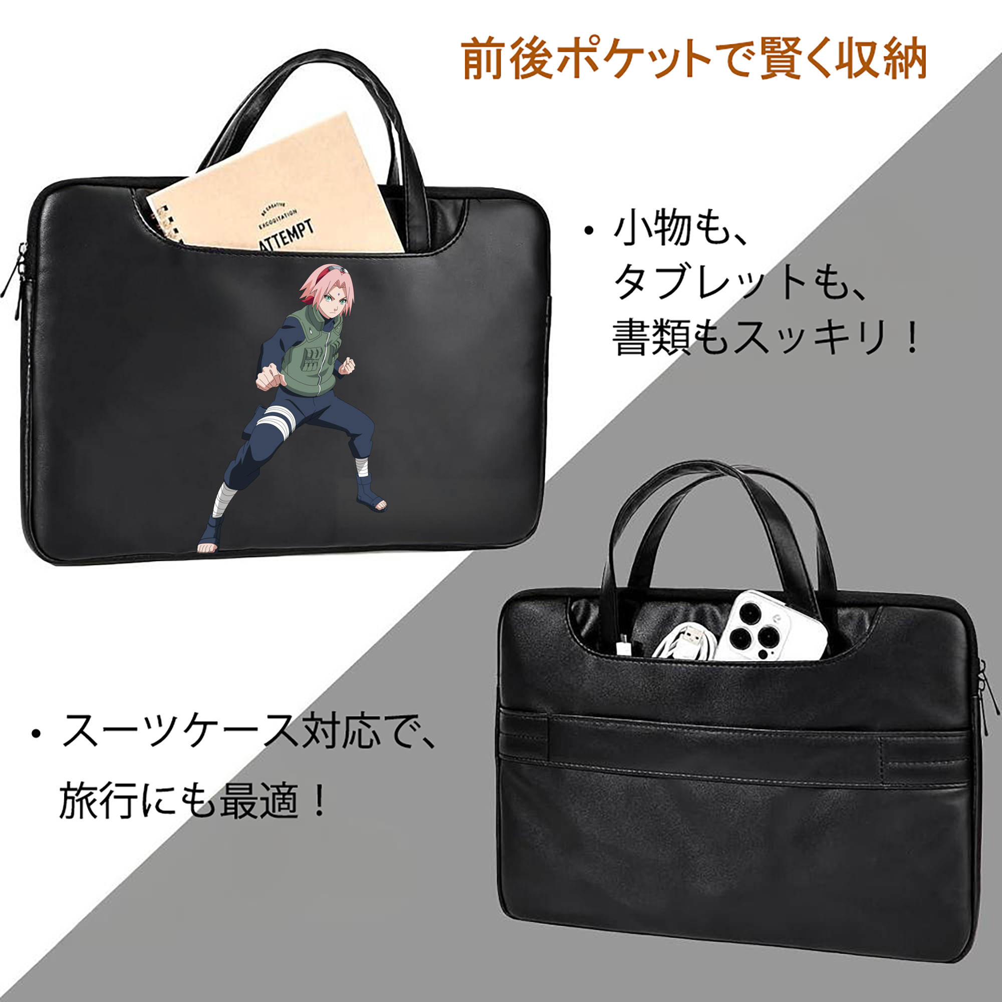 NARUTO -ナルト- 春野サクラ Haruno Sakura レザーラップトップバッグ　ノートパソコンケース