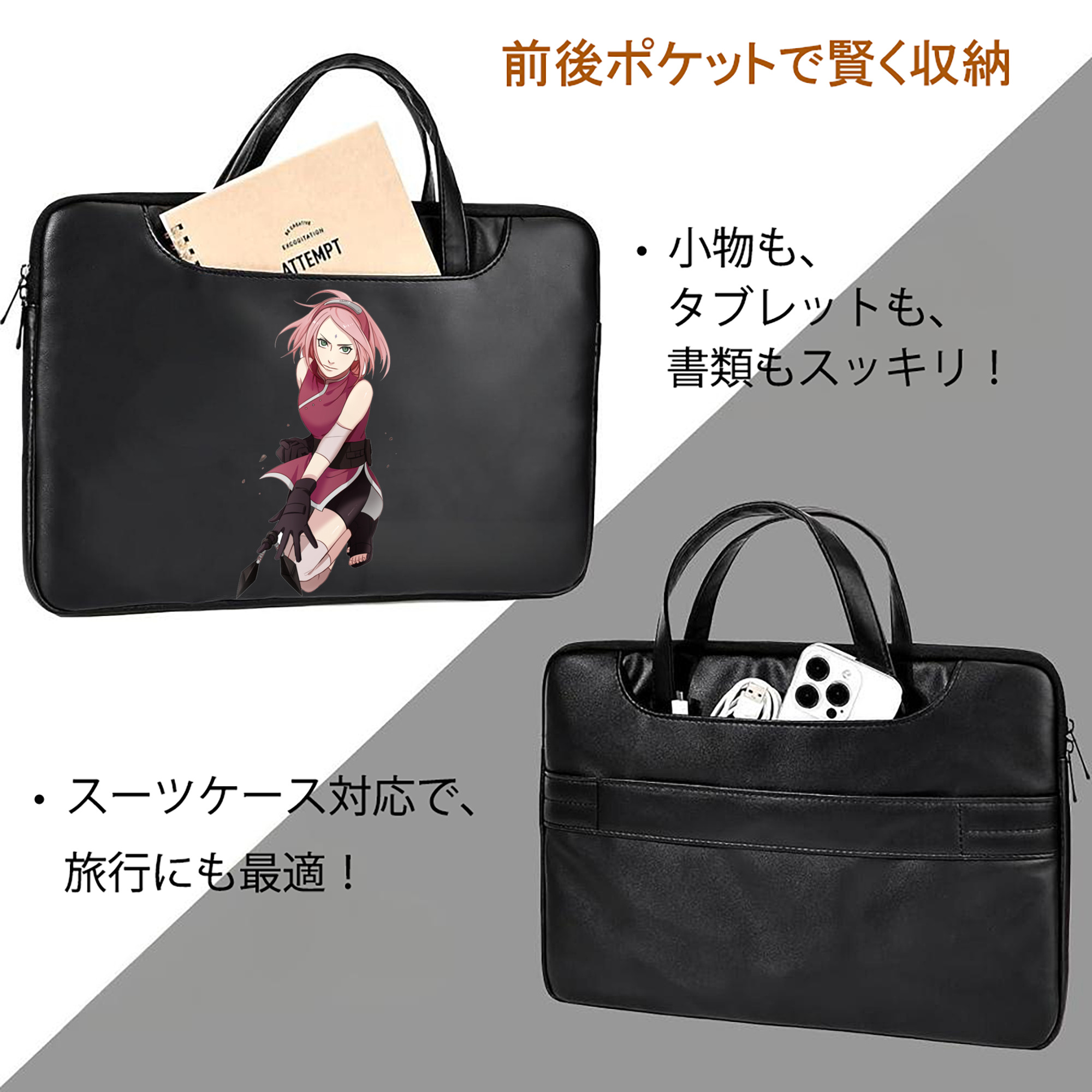 NARUTO -ナルト- 春野サクラ Haruno Sakura レザーラップトップバッグ　ノートパソコンケース