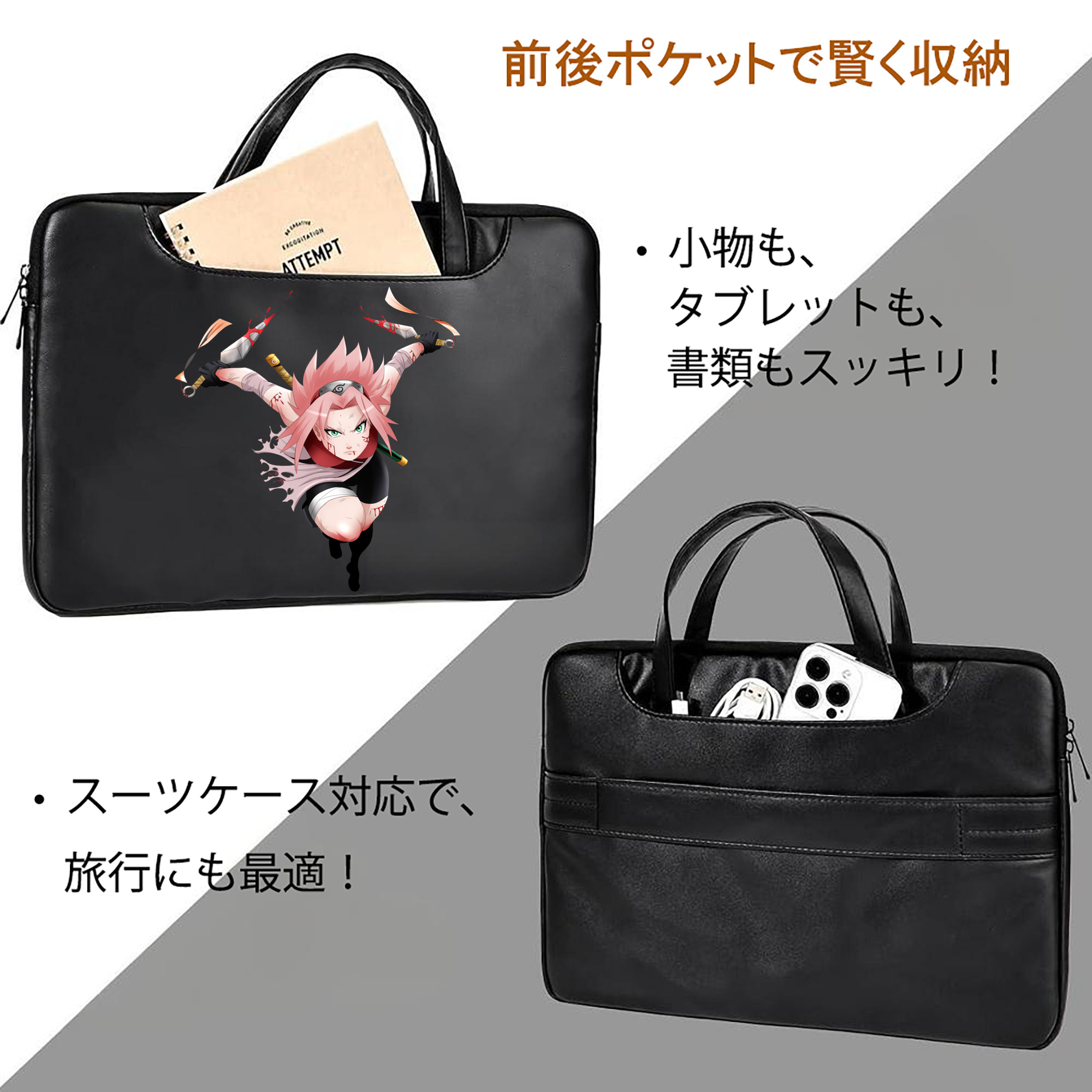 NARUTO -ナルト- 春野サクラ Haruno Sakura レザーラップトップバッグ　ノートパソコンケース
