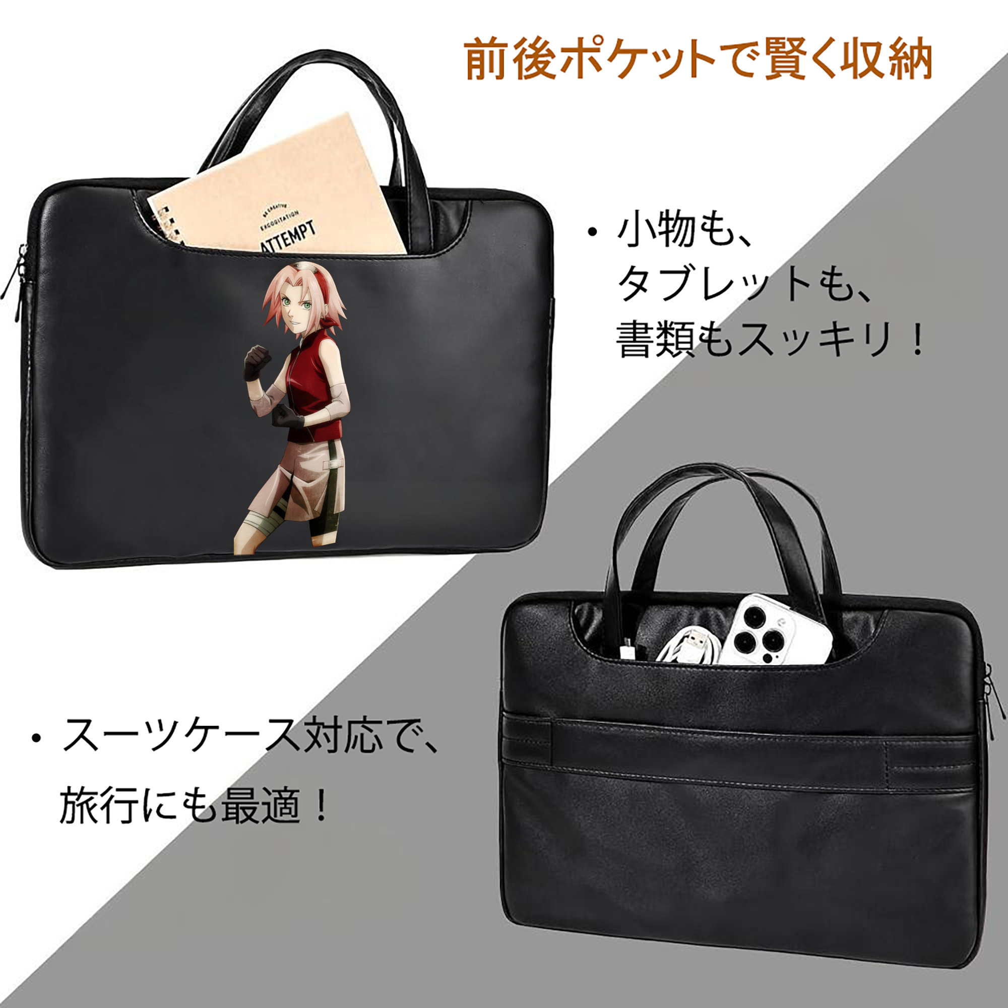 NARUTO -ナルト- 春野サクラ Haruno Sakura レザーラップトップバッグ　ノートパソコンケース