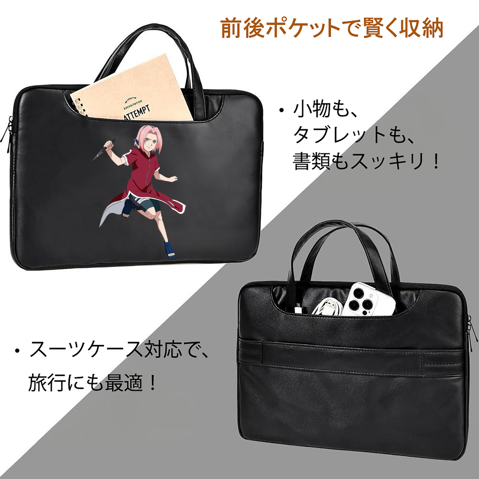 NARUTO -ナルト- 春野サクラ Haruno Sakura レザーラップトップバッグ　ノートパソコンケース