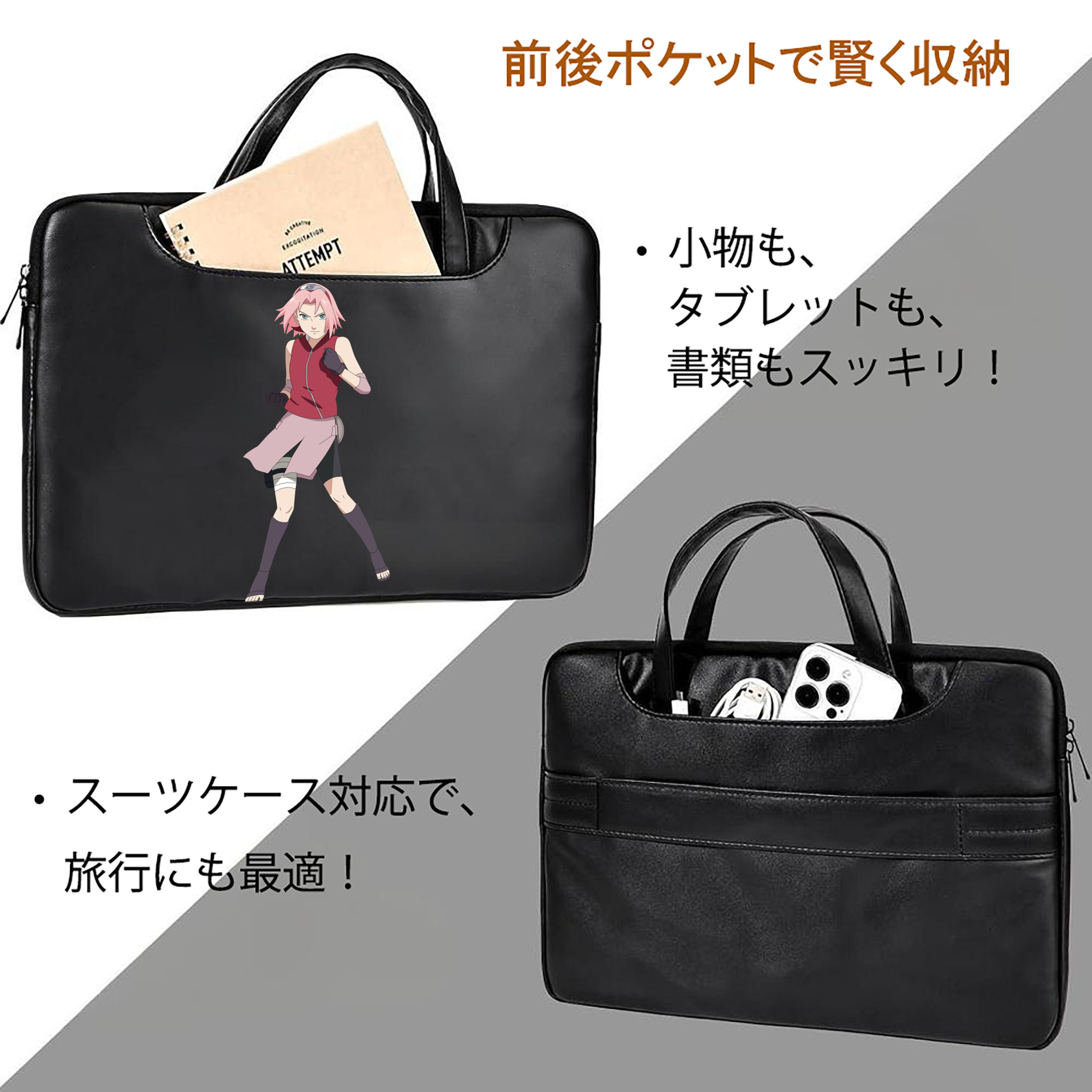NARUTO -ナルト- 春野サクラ Haruno Sakura レザーラップトップバッグ　ノートパソコンケース