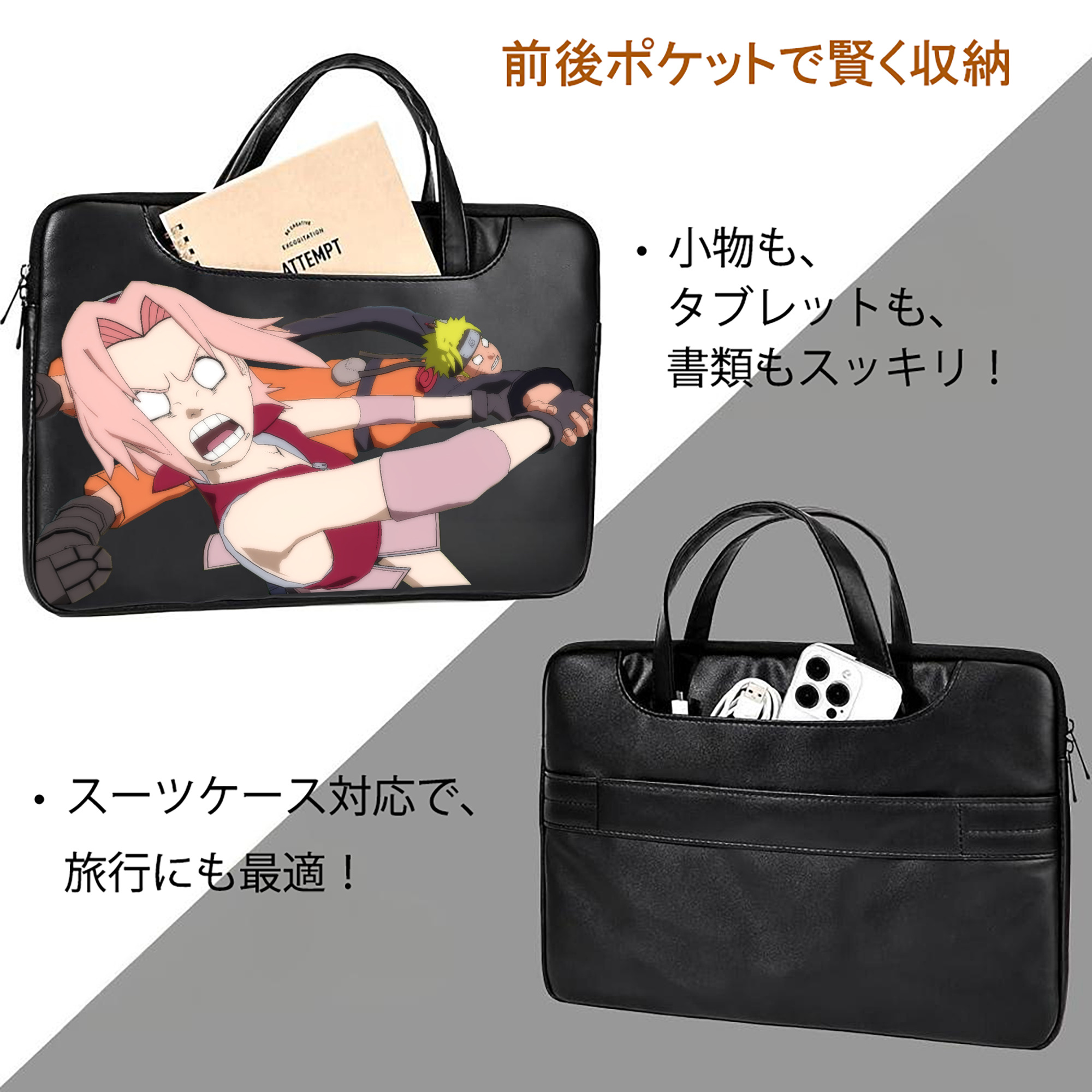 NARUTO -ナルト- 春野サクラ Haruno Sakura レザーラップトップバッグ　ノートパソコンケース