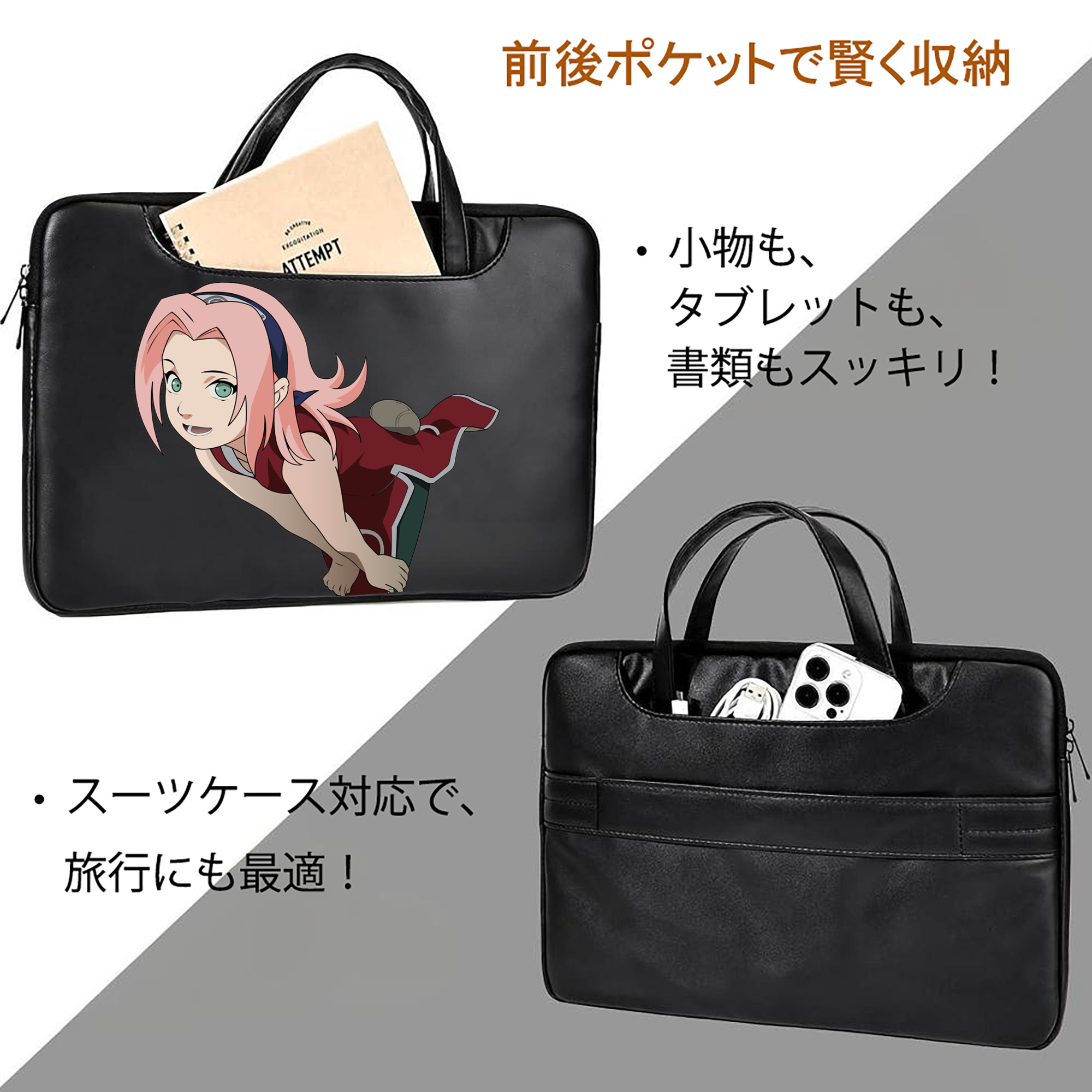 NARUTO -ナルト- 春野サクラ Haruno Sakura レザーラップトップバッグ　ノートパソコンケース