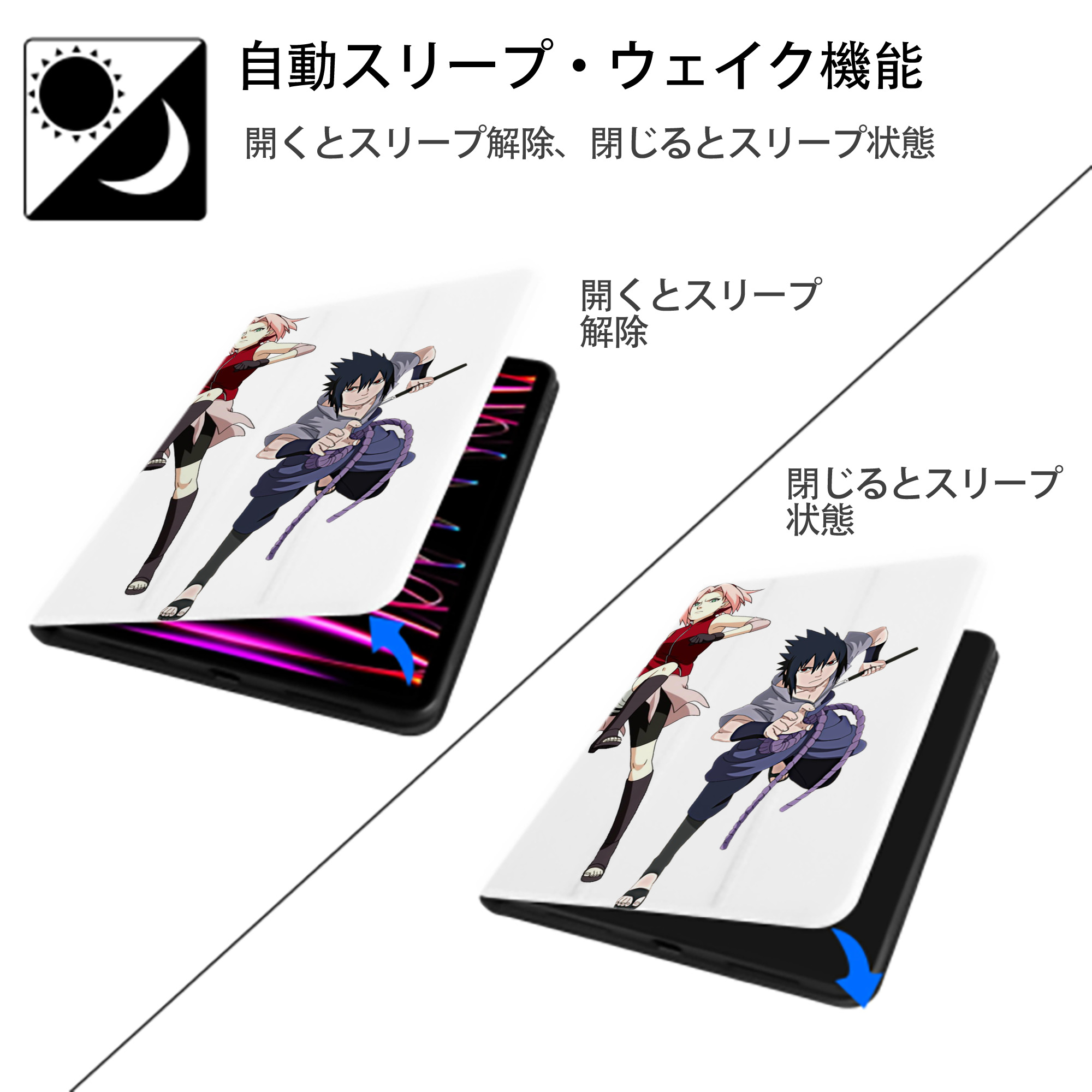 NARUTO -ナルト- 春野サクラ Haruno Sakura IPad ケース ペン収納付き 三つ折りスタンド PUレザー×シリコン 対応機種9.5/10.5/10.9インチ