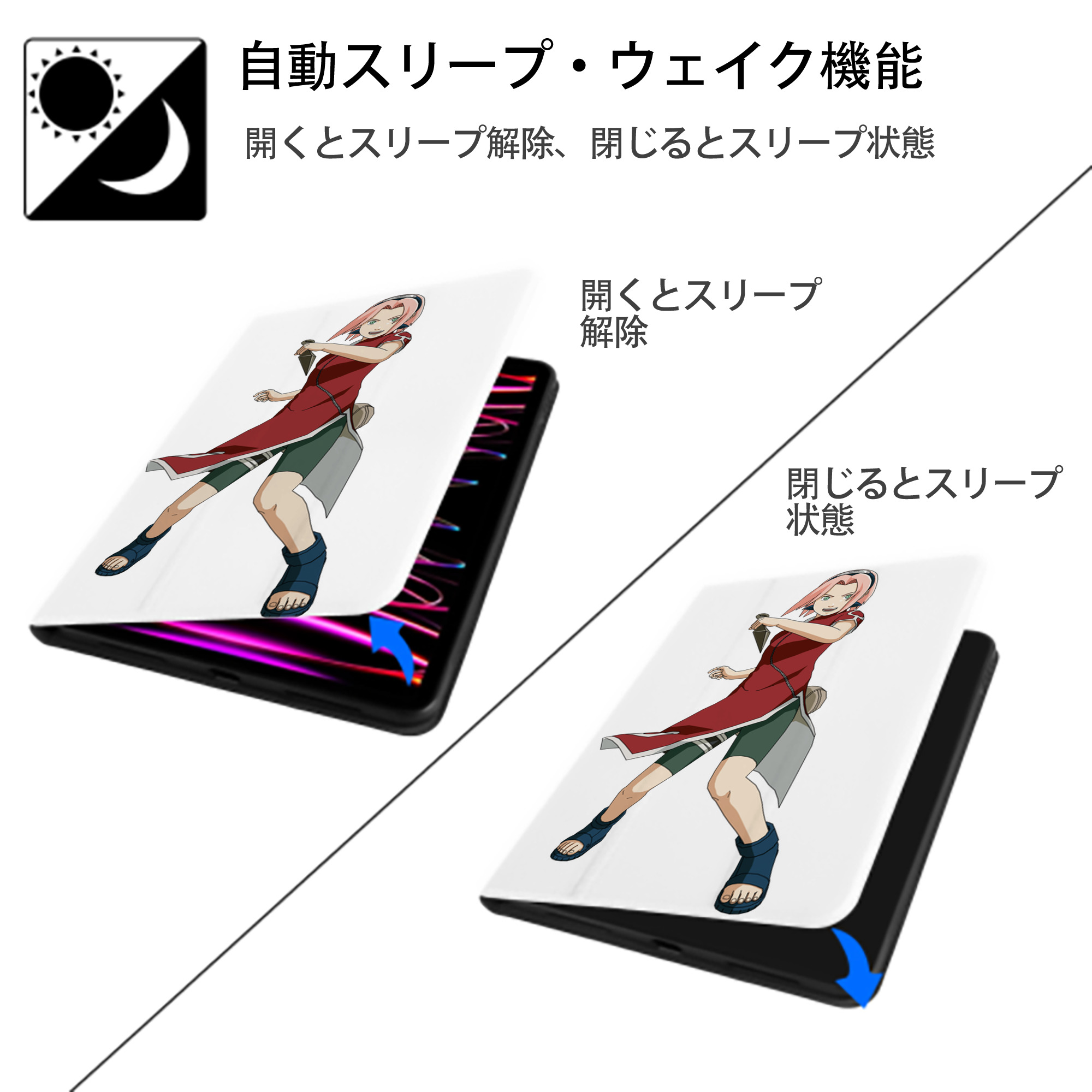 NARUTO -ナルト- 春野サクラ Haruno Sakura IPad ケース ペン収納付き 三つ折りスタンド PUレザー×シリコン 対応機種9.5/10.5/10.9インチ