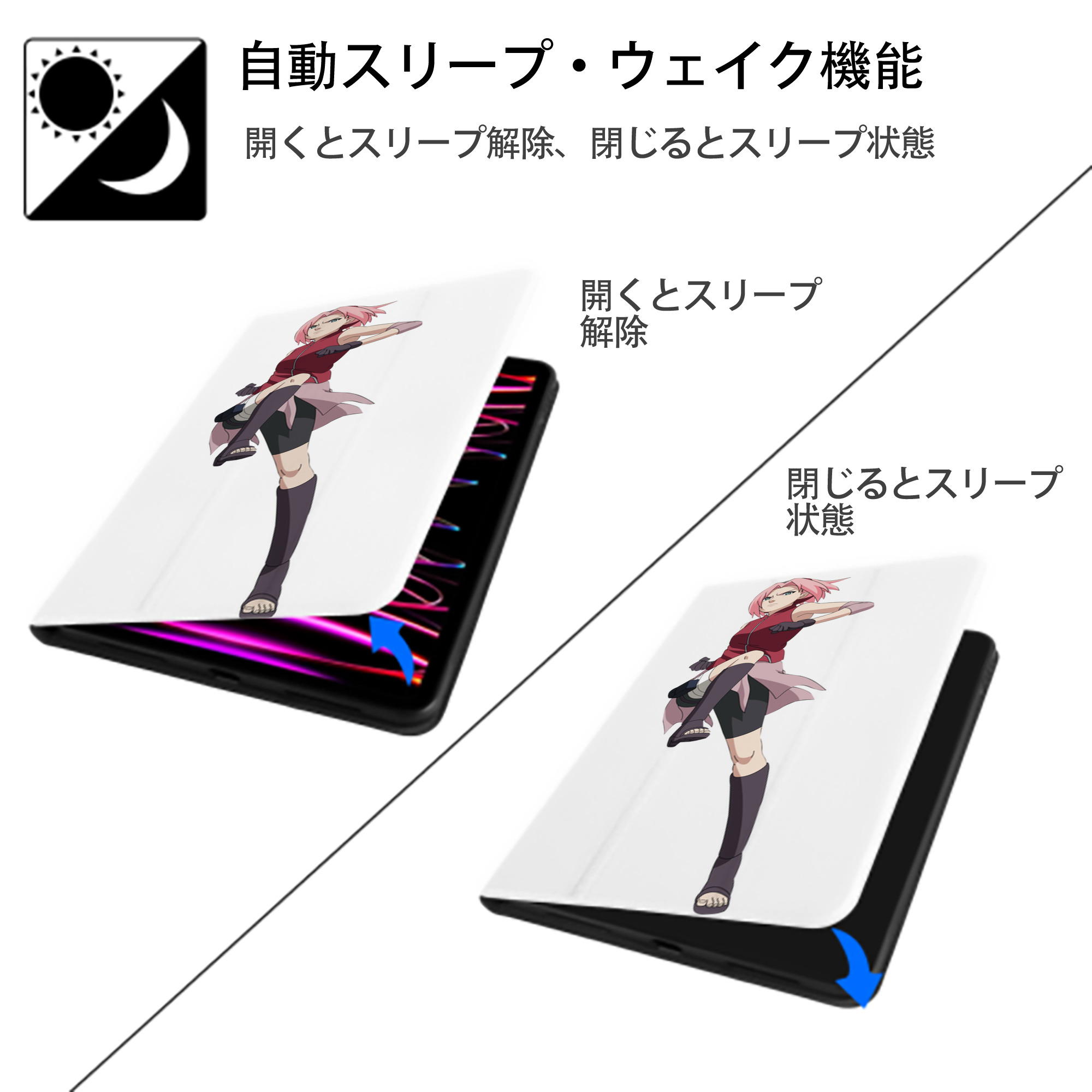 NARUTO -ナルト- 春野サクラ Haruno Sakura IPad ケース ペン収納付き 三つ折りスタンド PUレザー×シリコン 対応機種9.5/10.5/10.9インチ