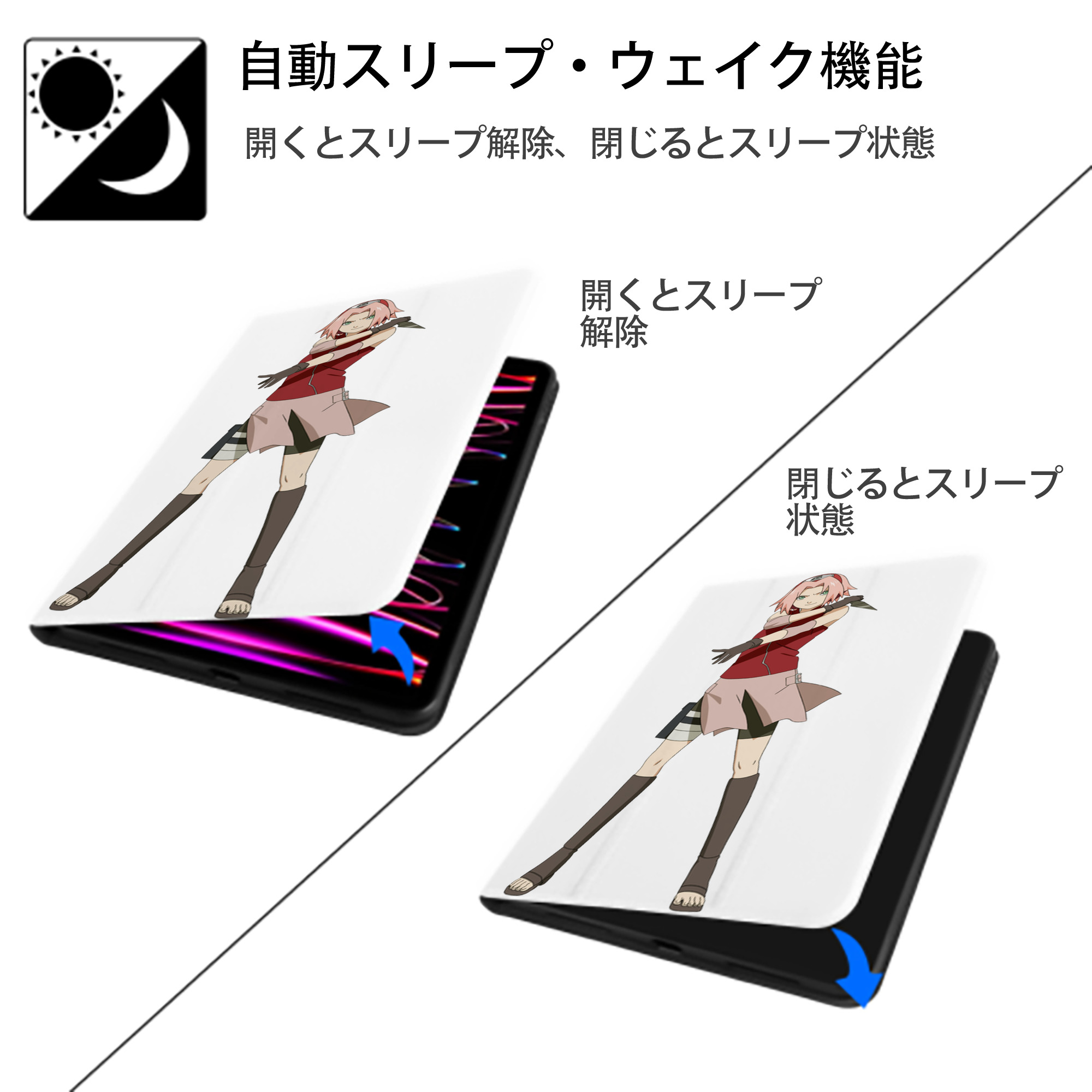 NARUTO -ナルト- 春野サクラ Haruno Sakura IPad ケース ペン収納付き 三つ折りスタンド PUレザー×シリコン 対応機種9.5/10.5/10.9インチ