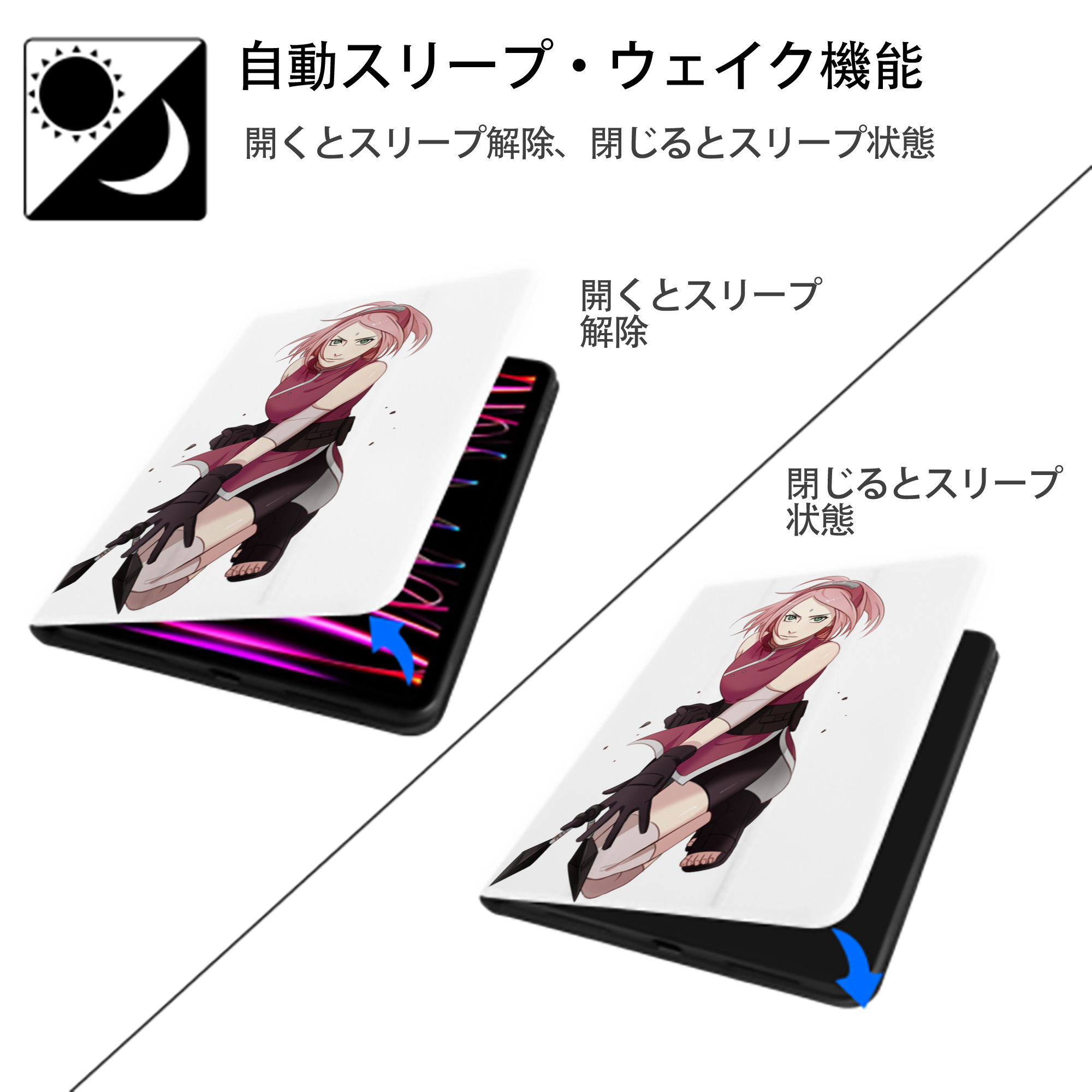 NARUTO -ナルト- 春野サクラ Haruno Sakura IPad ケース ペン収納付き 三つ折りスタンド PUレザー×シリコン 対応機種9.5/10.5/10.9インチ