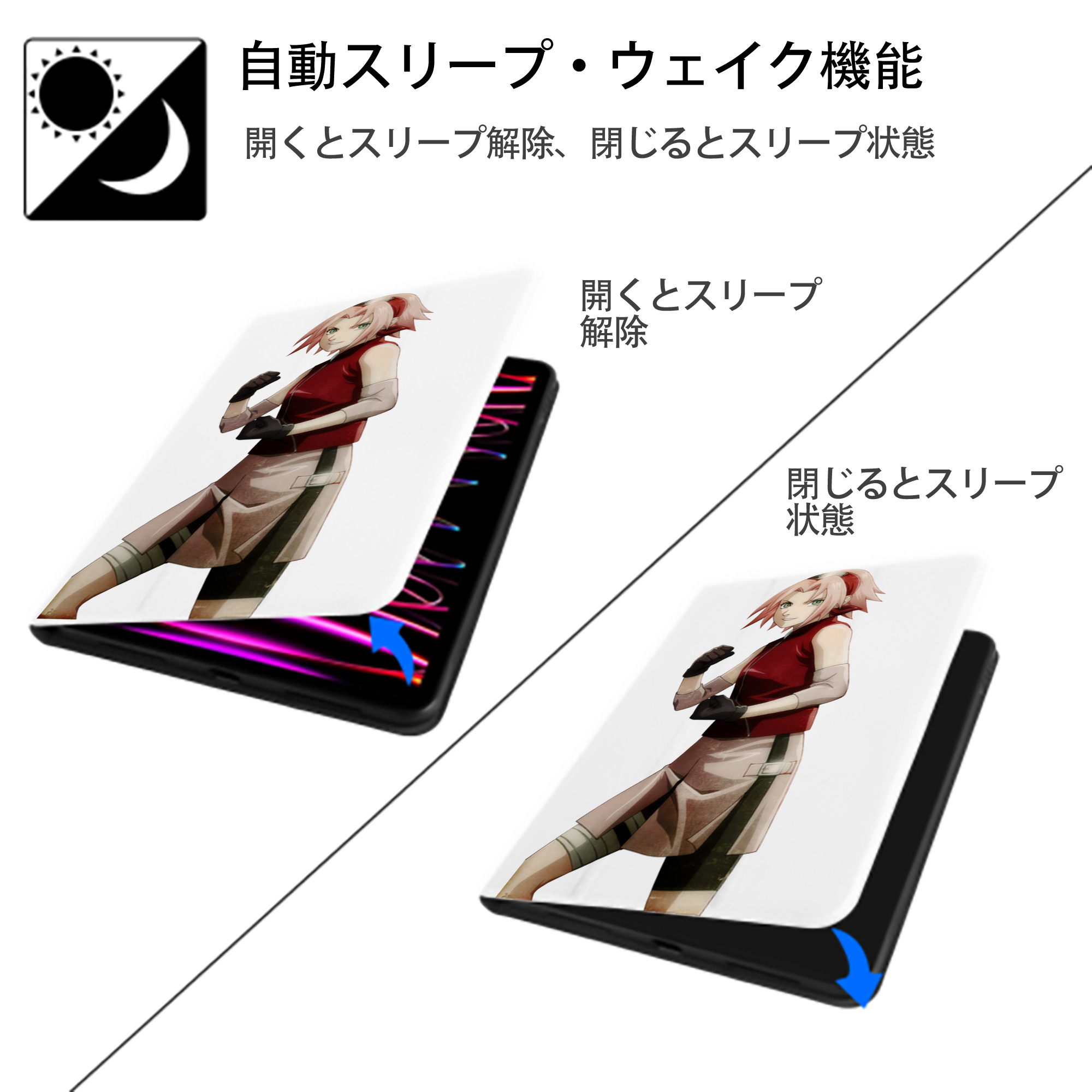 NARUTO -ナルト- 春野サクラ Haruno Sakura IPad ケース ペン収納付き 三つ折りスタンド PUレザー×シリコン 対応機種9.5/10.5/10.9インチ