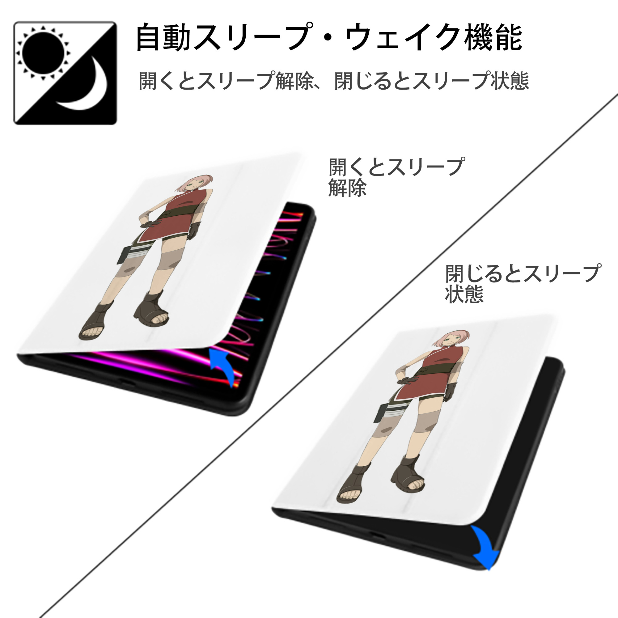 NARUTO -ナルト- 春野サクラ Haruno Sakura IPad ケース ペン収納付き 三つ折りスタンド PUレザー×シリコン 対応機種9.5/10.5/10.9インチ