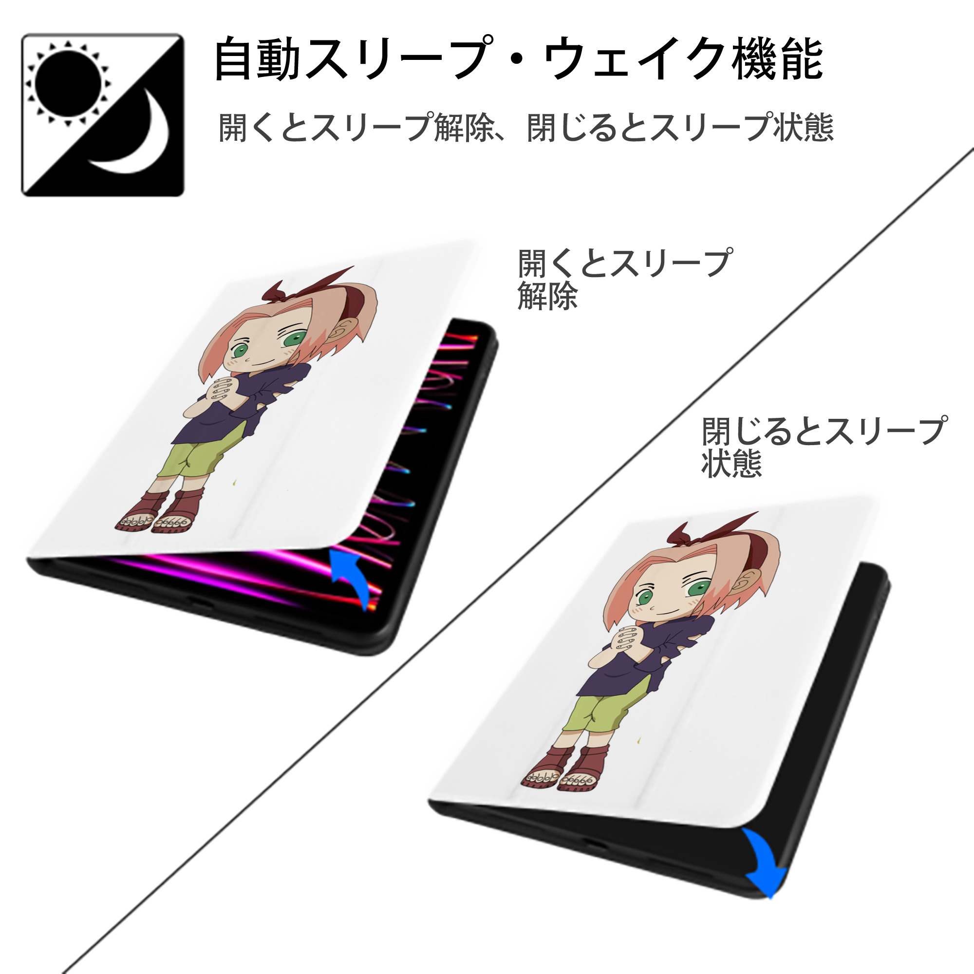NARUTO -ナルト- 春野サクラ Haruno Sakura IPad ケース ペン収納付き 三つ折りスタンド PUレザー×シリコン 対応機種9.5/10.5/10.9インチ