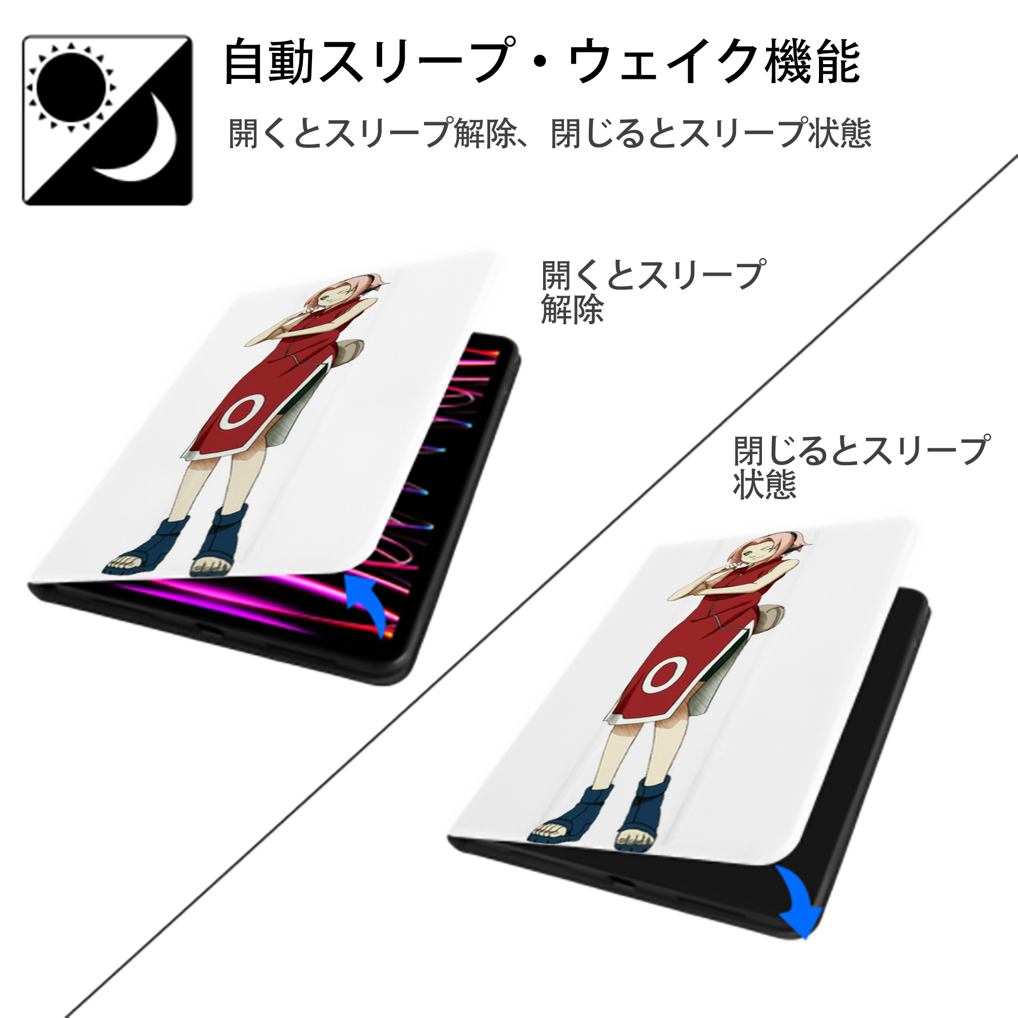 NARUTO -ナルト- 春野サクラ Haruno Sakura IPad ケース ペン収納付き 三つ折りスタンド PUレザー×シリコン 対応機種9.5/10.5/10.9インチ