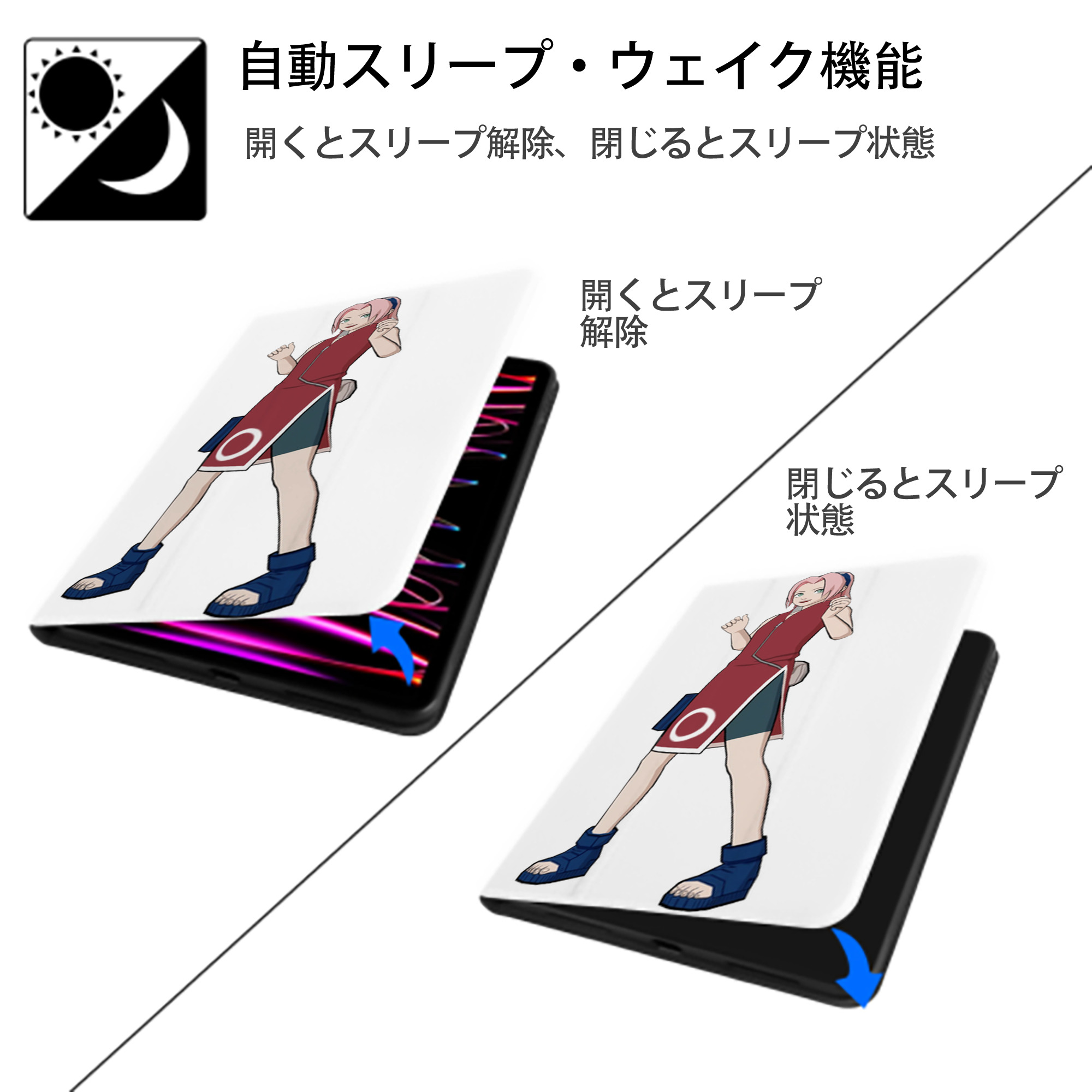 NARUTO -ナルト- 春野サクラ Haruno Sakura IPad ケース ペン収納付き 三つ折りスタンド PUレザー×シリコン 対応機種9.5/10.5/10.9インチ