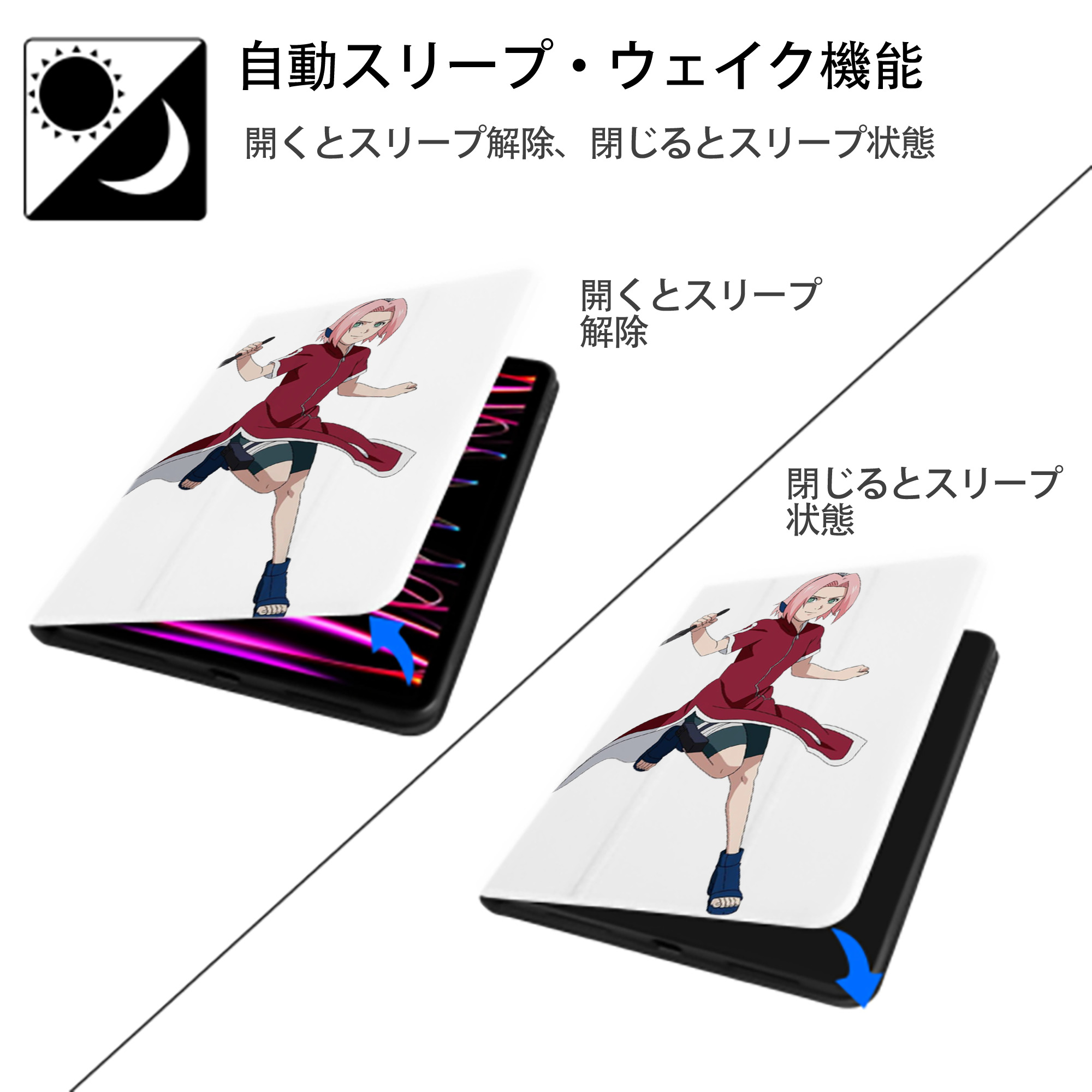 NARUTO -ナルト- 春野サクラ Haruno Sakura IPad ケース ペン収納付き 三つ折りスタンド PUレザー×シリコン 対応機種9.5/10.5/10.9インチ