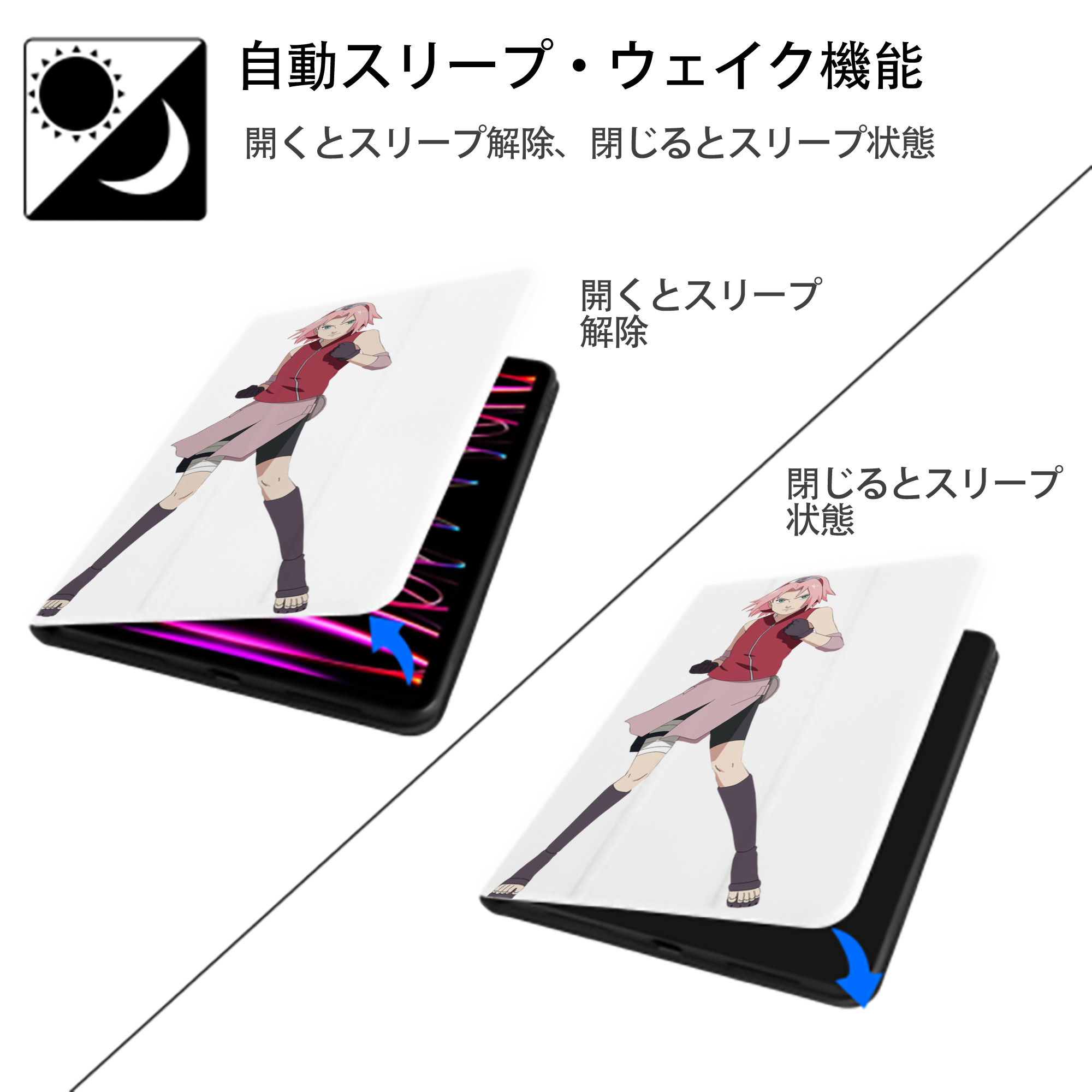 NARUTO -ナルト- 春野サクラ Haruno Sakura IPad ケース ペン収納付き 三つ折りスタンド PUレザー×シリコン 対応機種9.5/10.5/10.9インチ