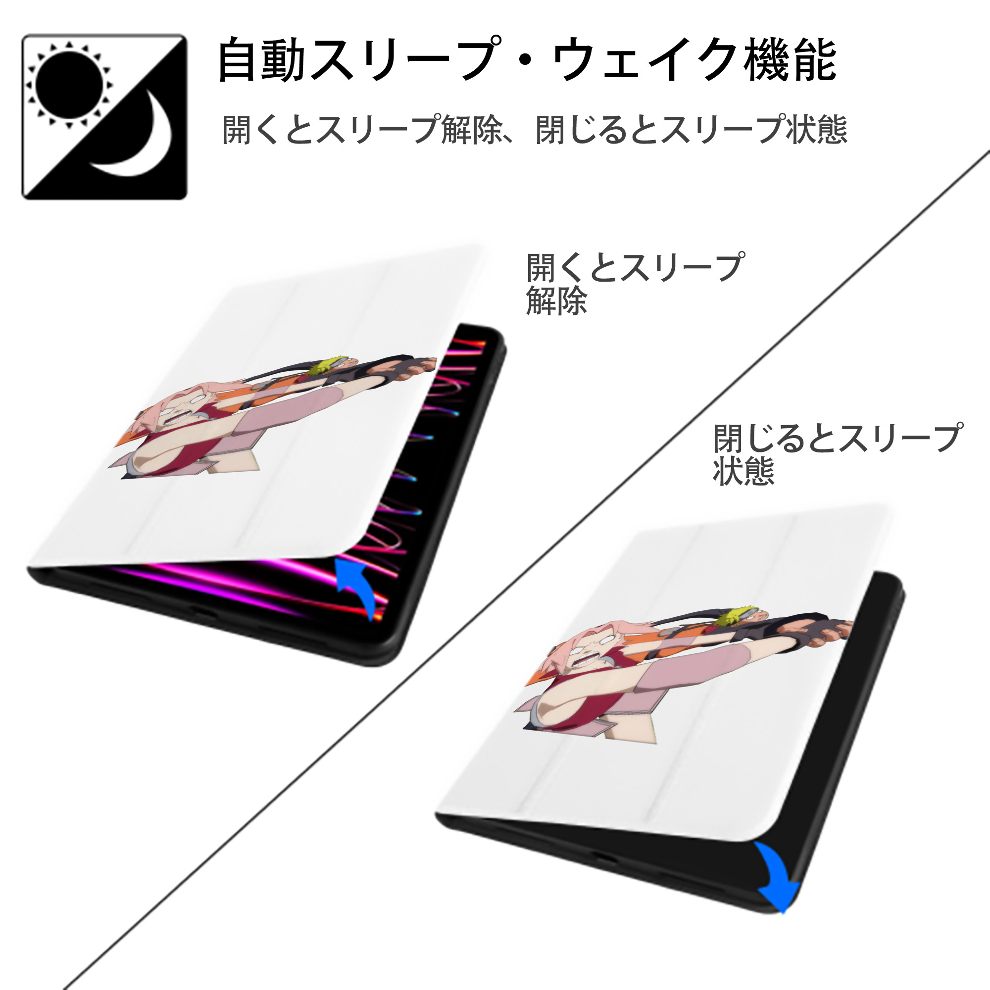 NARUTO -ナルト- 春野サクラ Haruno Sakura IPad ケース ペン収納付き 三つ折りスタンド PUレザー×シリコン 対応機種9.5/10.5/10.9インチ