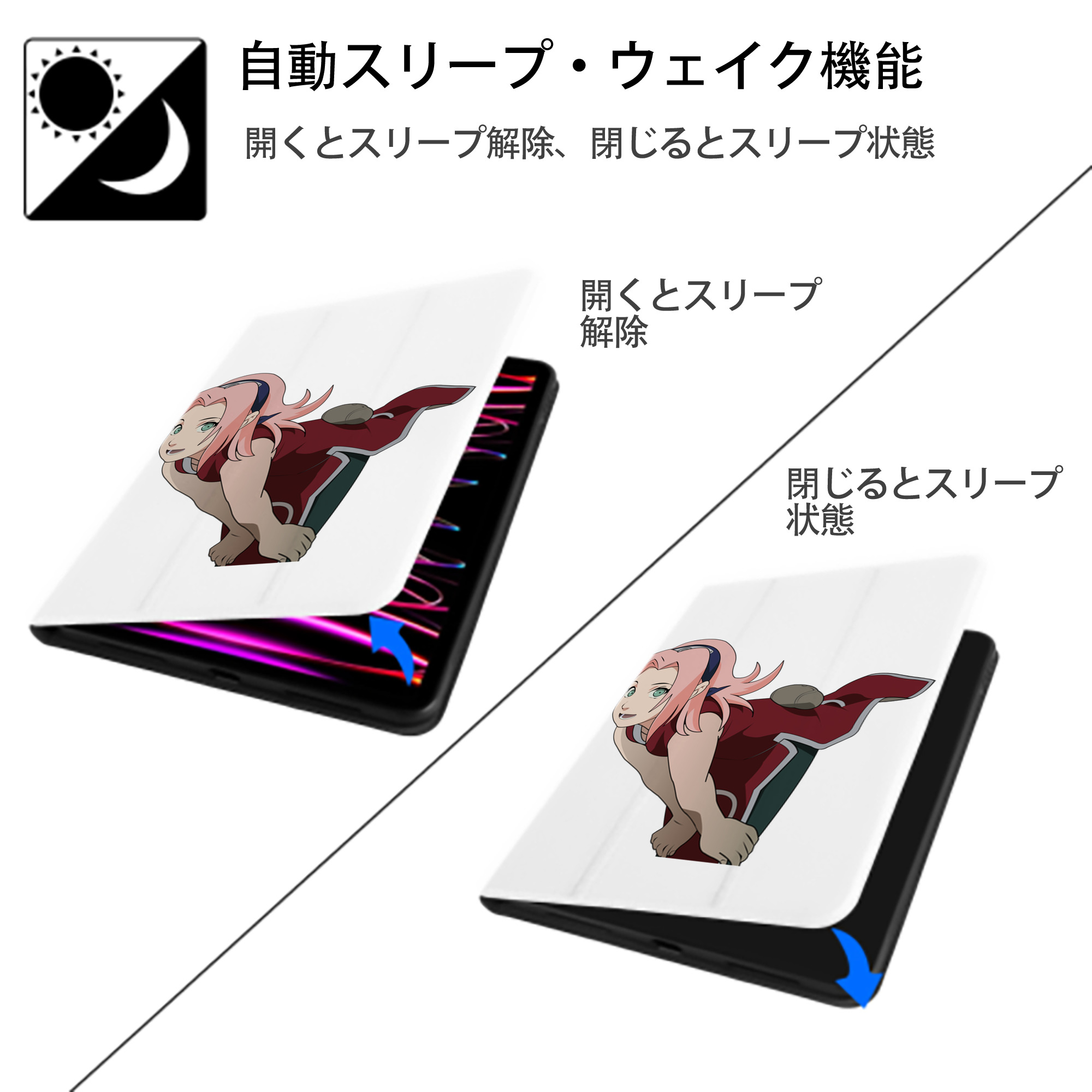 NARUTO -ナルト- 春野サクラ Haruno Sakura IPad ケース ペン収納付き 三つ折りスタンド PUレザー×シリコン 対応機種9.5/10.5/10.9インチ