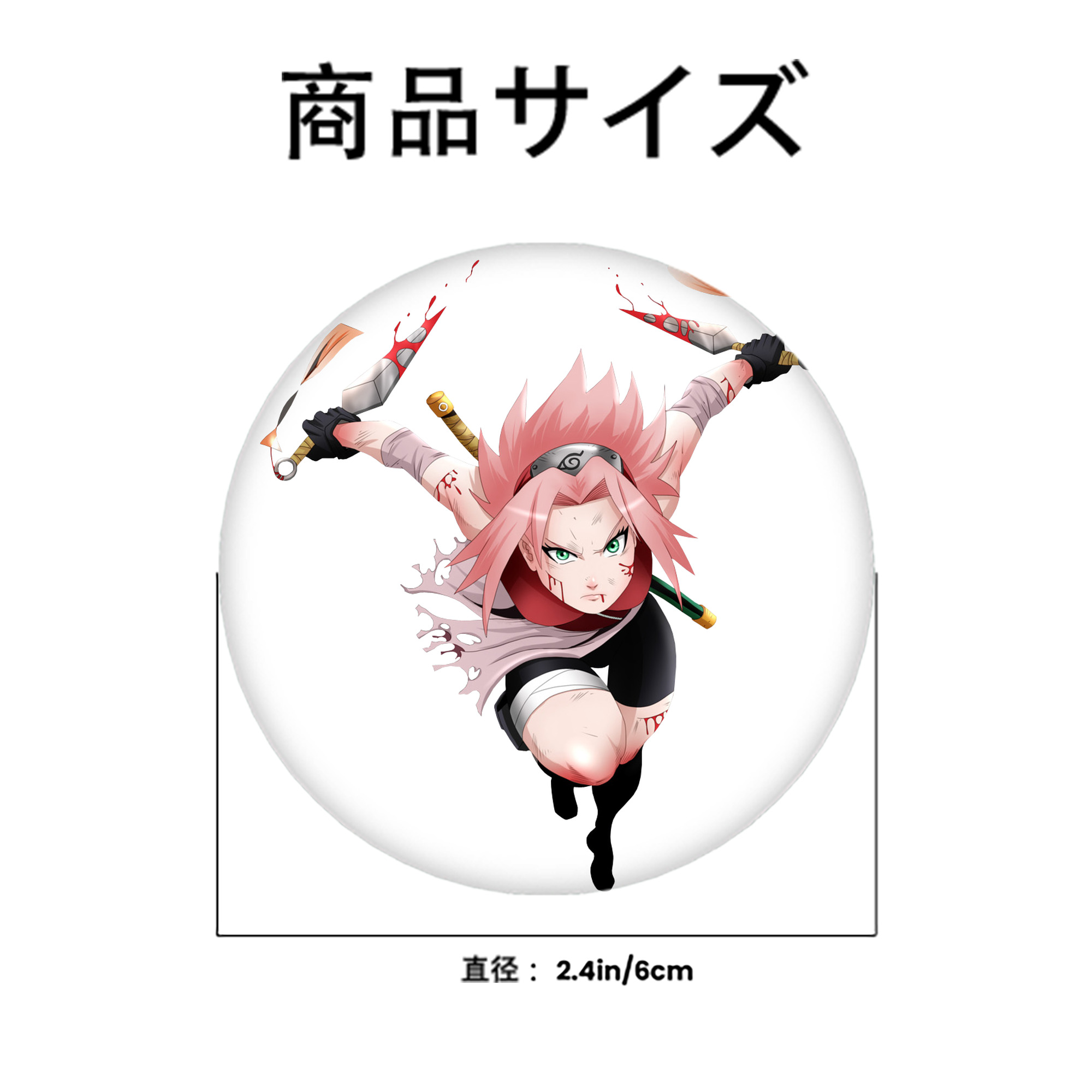 NARUTO -ナルト- 春野サクラ Haruno Sakura 6cm 缶バッジ 複数セット