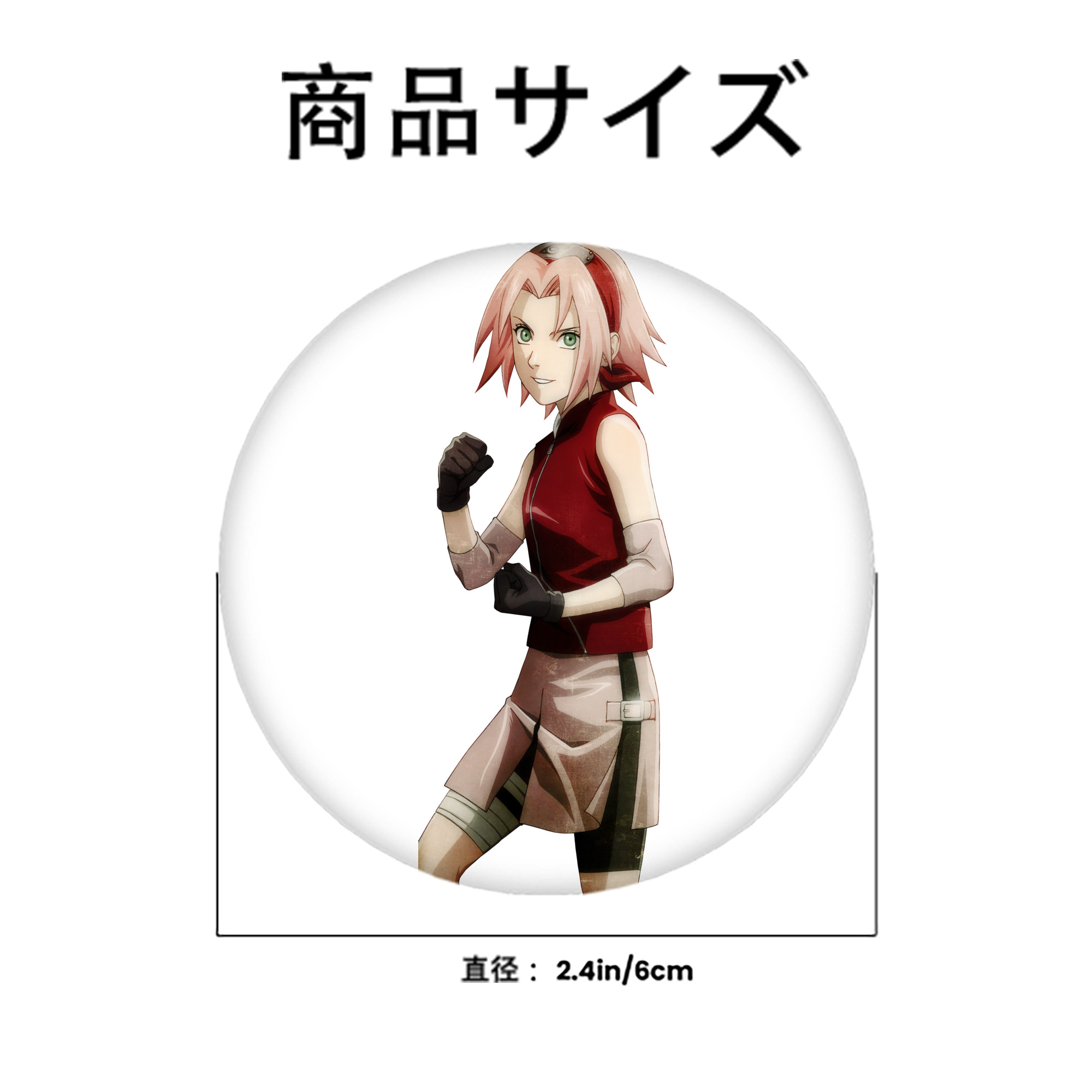NARUTO -ナルト- 春野サクラ Haruno Sakura 6cm 缶バッジ 複数セット