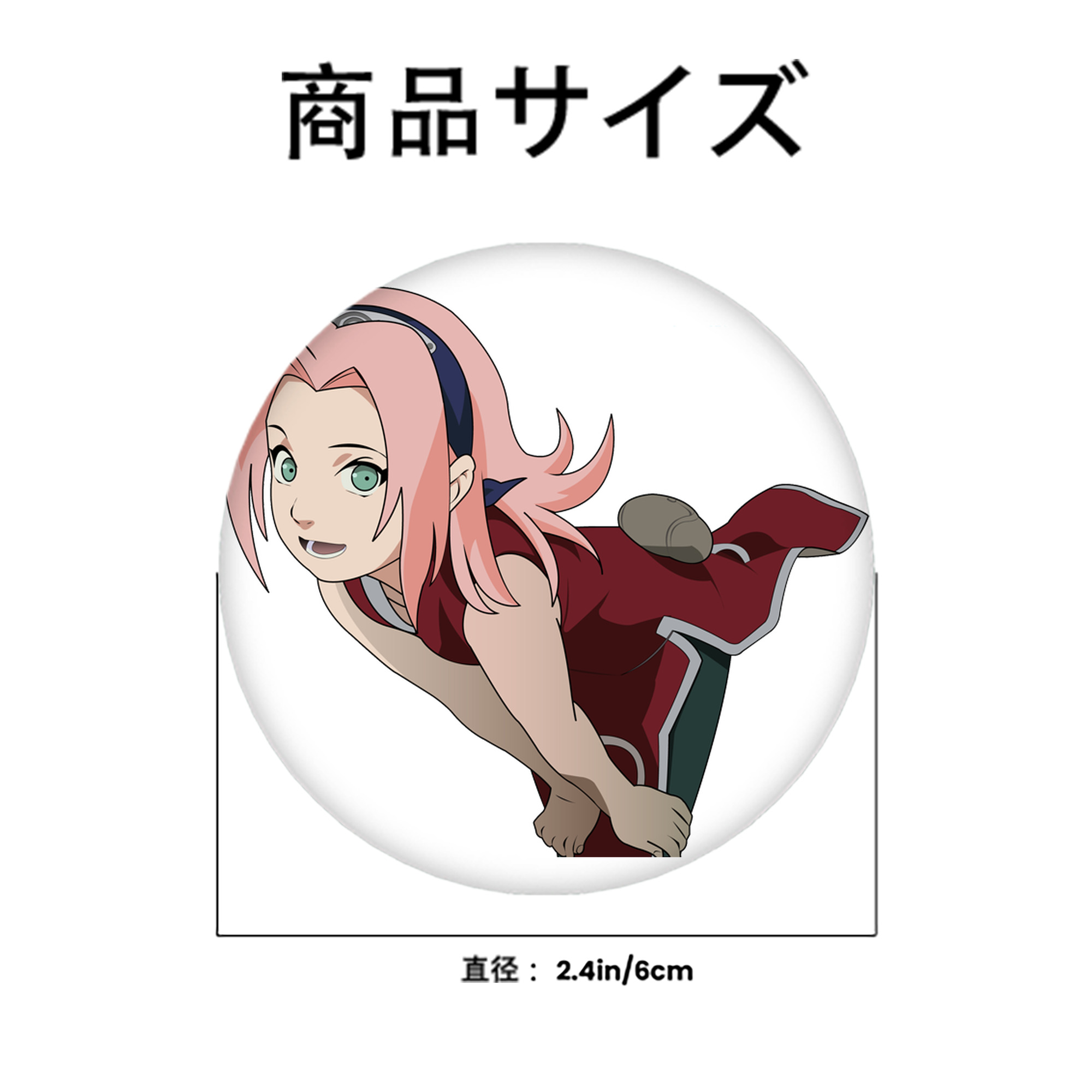 NARUTO -ナルト- 春野サクラ Haruno Sakura 6cm 缶バッジ 複数セット