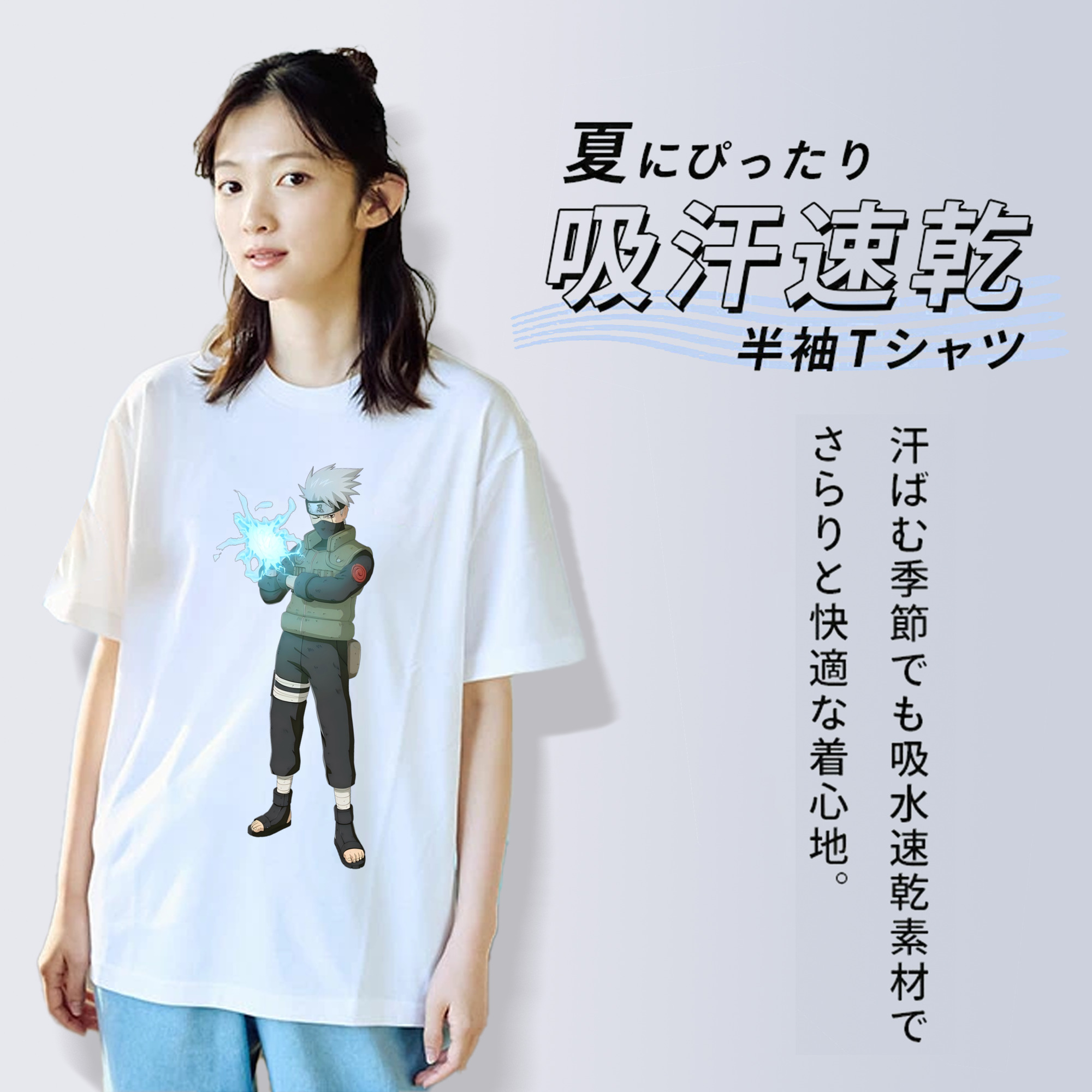 NARUTO -ナルト- はたけ カカシ Hatake Kakashi 綿100％半袖Tシャツ（フロントプリント）