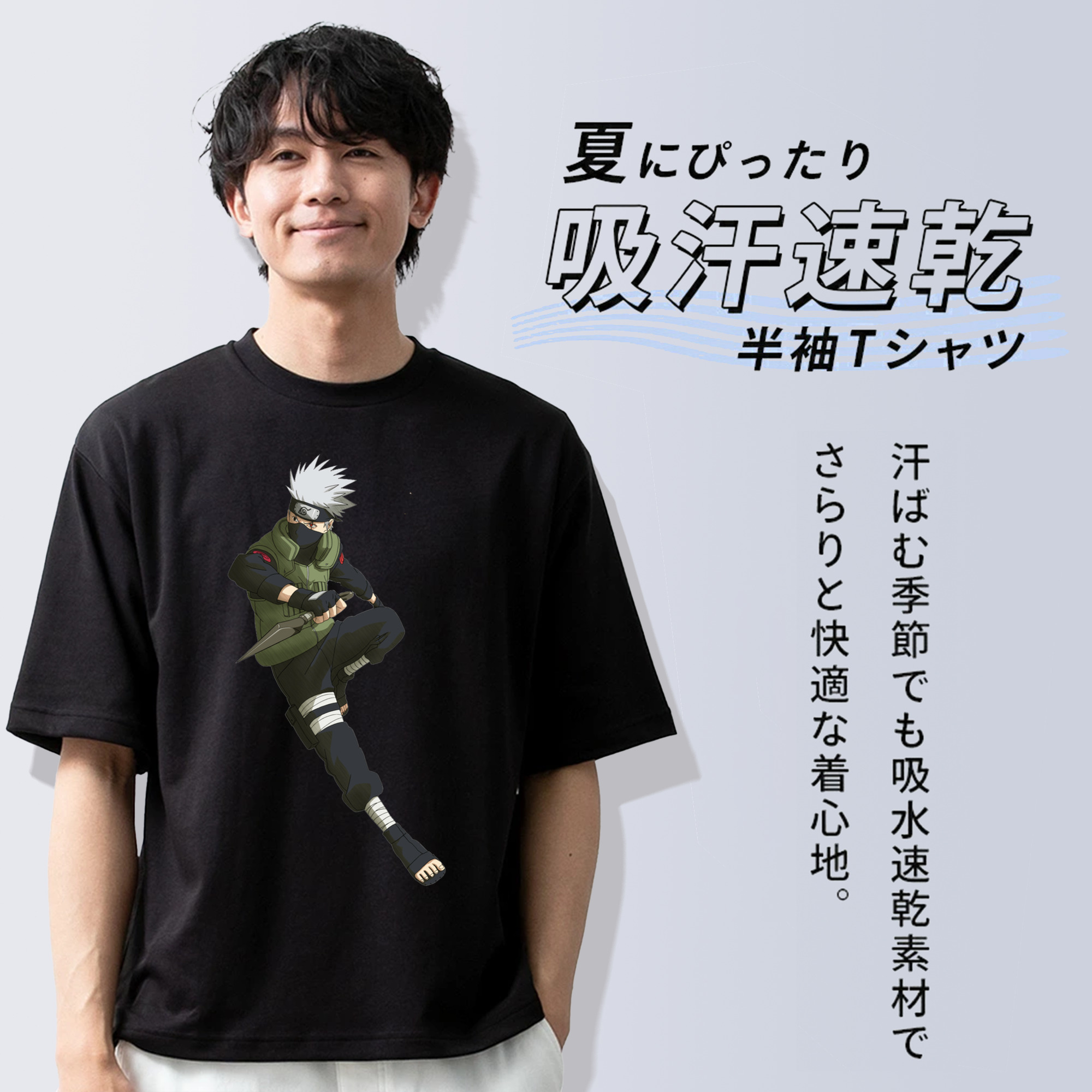NARUTO -ナルト- はたけ カカシ Hatake Kakashi 綿100％半袖Tシャツ（フロントプリント）