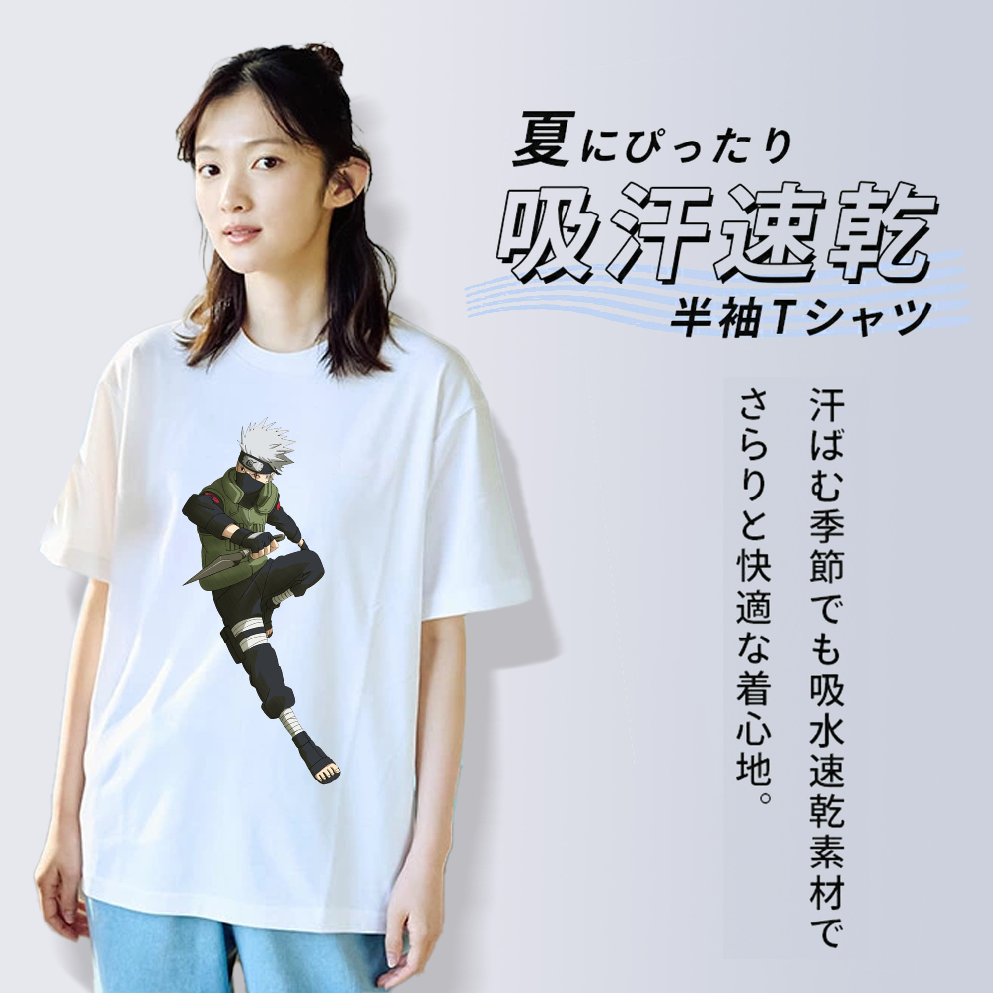 NARUTO -ナルト- はたけ カカシ Hatake Kakashi 綿100％半袖Tシャツ（フロントプリント）