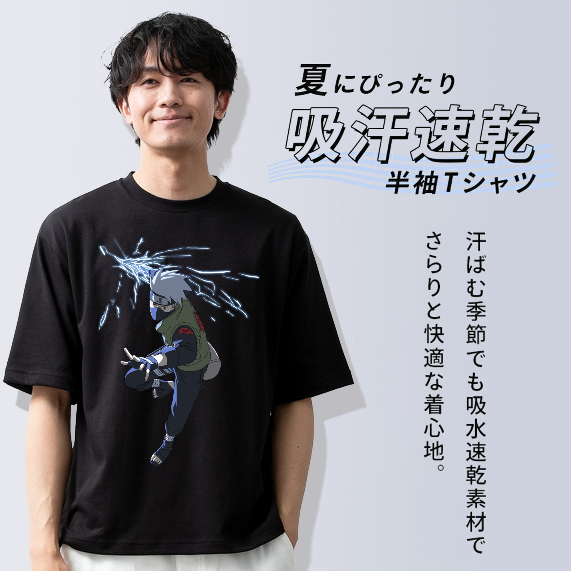 NARUTO -ナルト- はたけ カカシ Hatake Kakashi 綿100％半袖Tシャツ（フロントプリント）