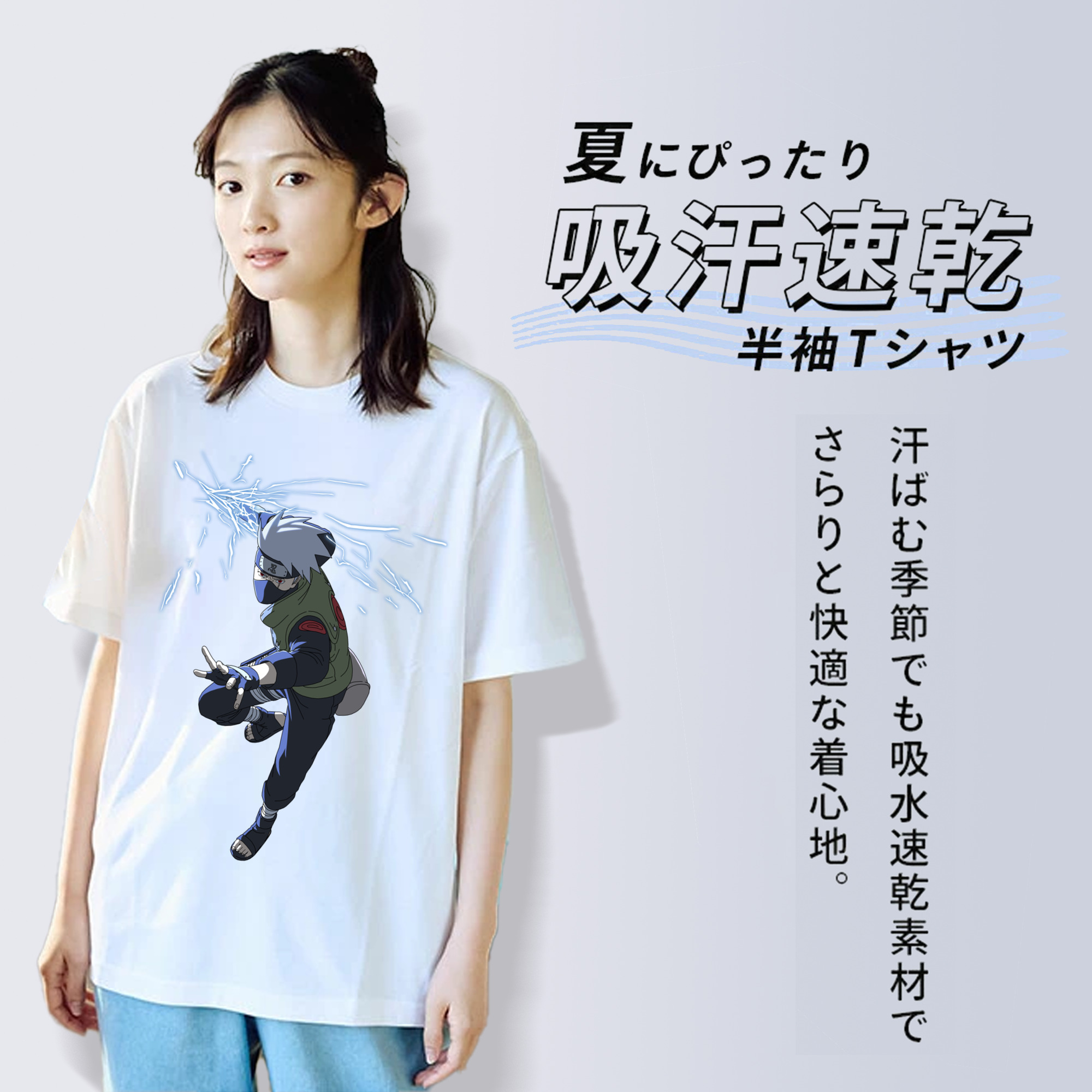 NARUTO -ナルト- はたけ カカシ Hatake Kakashi 綿100％半袖Tシャツ（フロントプリント）