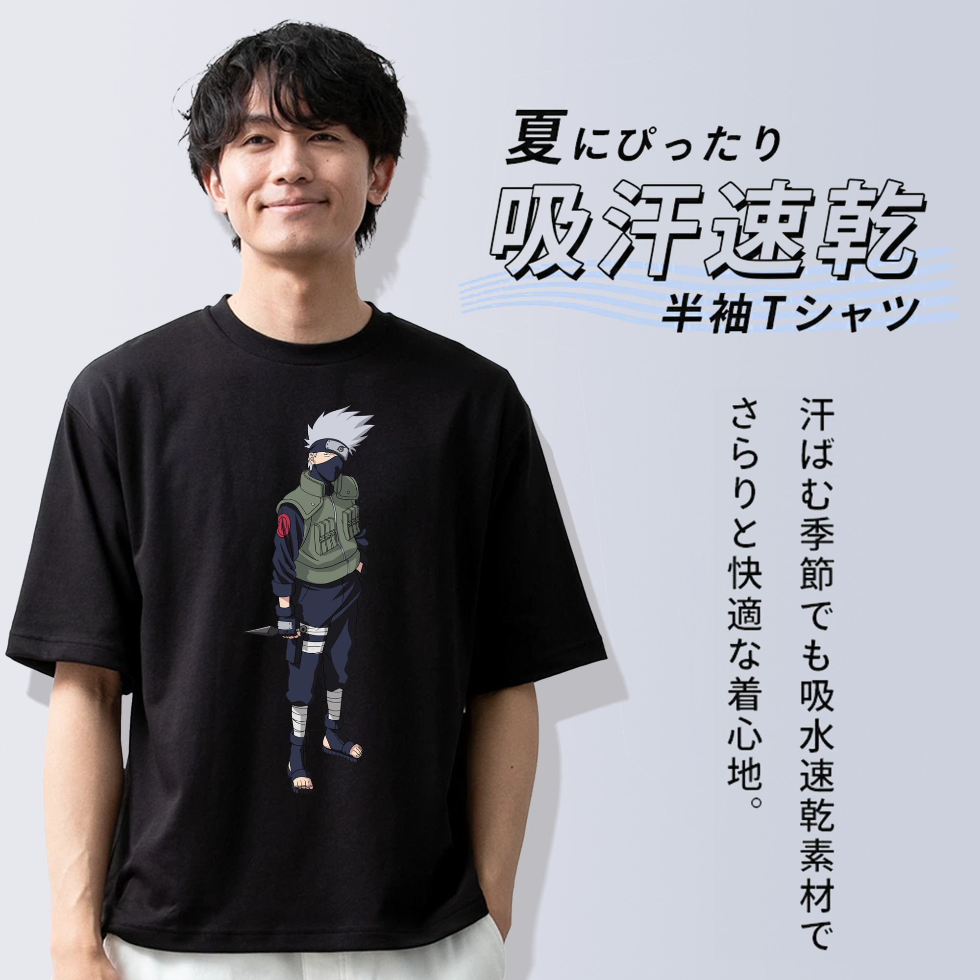 NARUTO -ナルト- はたけ カカシ Hatake Kakashi 綿100％半袖Tシャツ（フロントプリント）