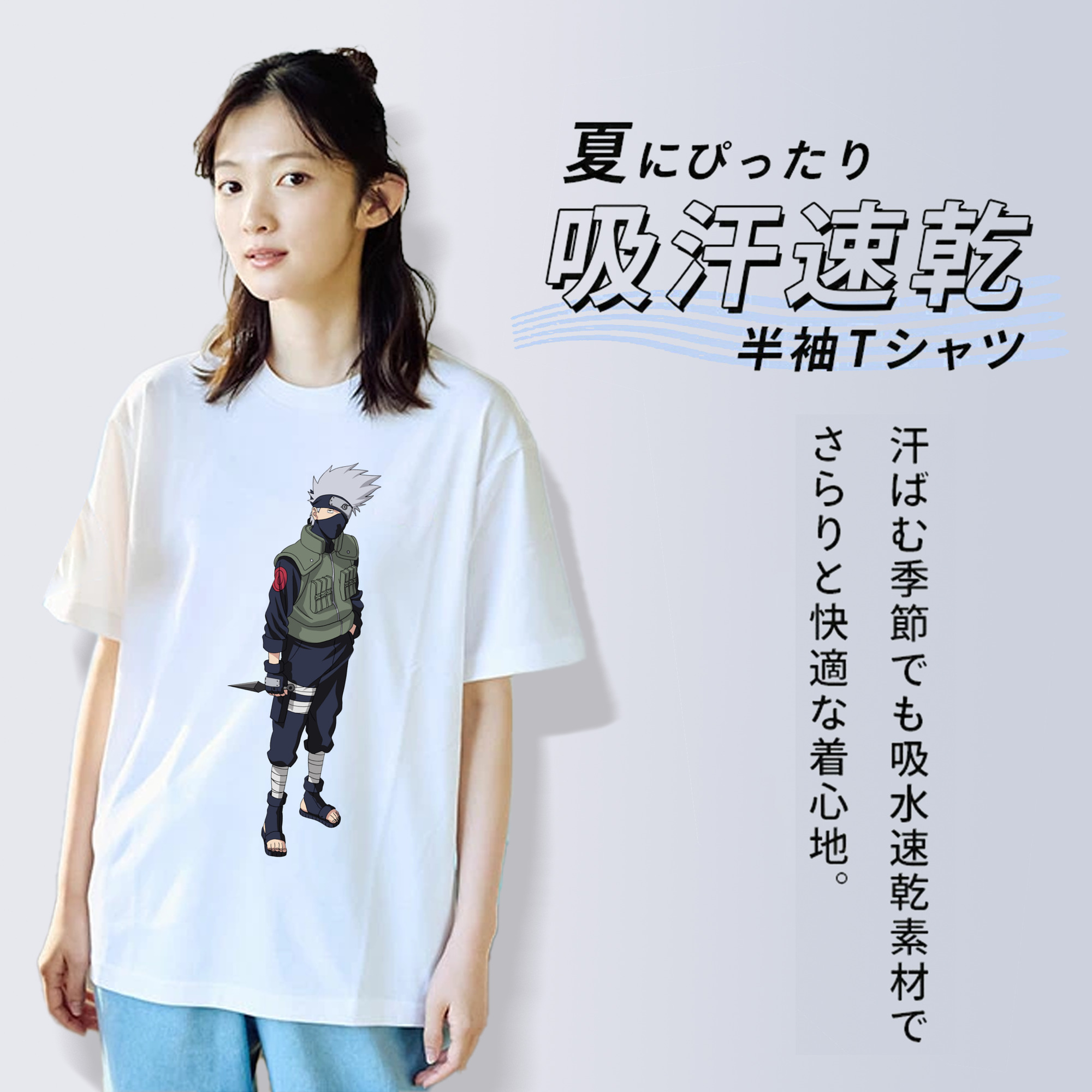 NARUTO -ナルト- はたけ カカシ Hatake Kakashi 綿100％半袖Tシャツ（フロントプリント）