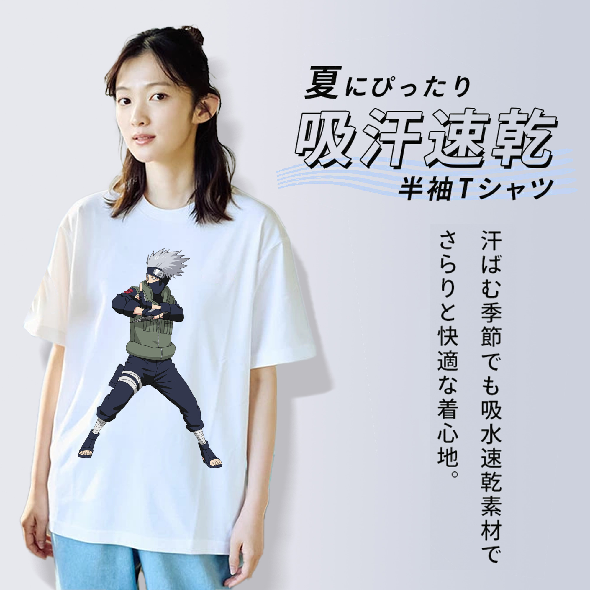 NARUTO -ナルト- はたけ カカシ Hatake Kakashi 綿100％半袖Tシャツ（フロントプリント）