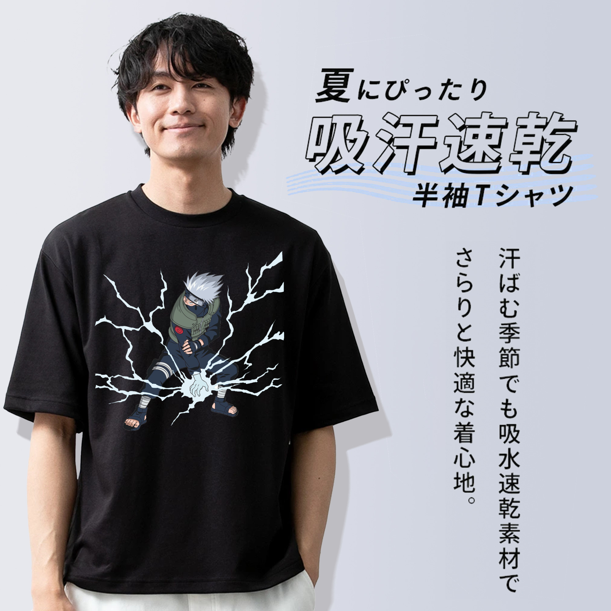 NARUTO -ナルト- はたけ カカシ Hatake Kakashi 綿100％半袖Tシャツ（フロントプリント）