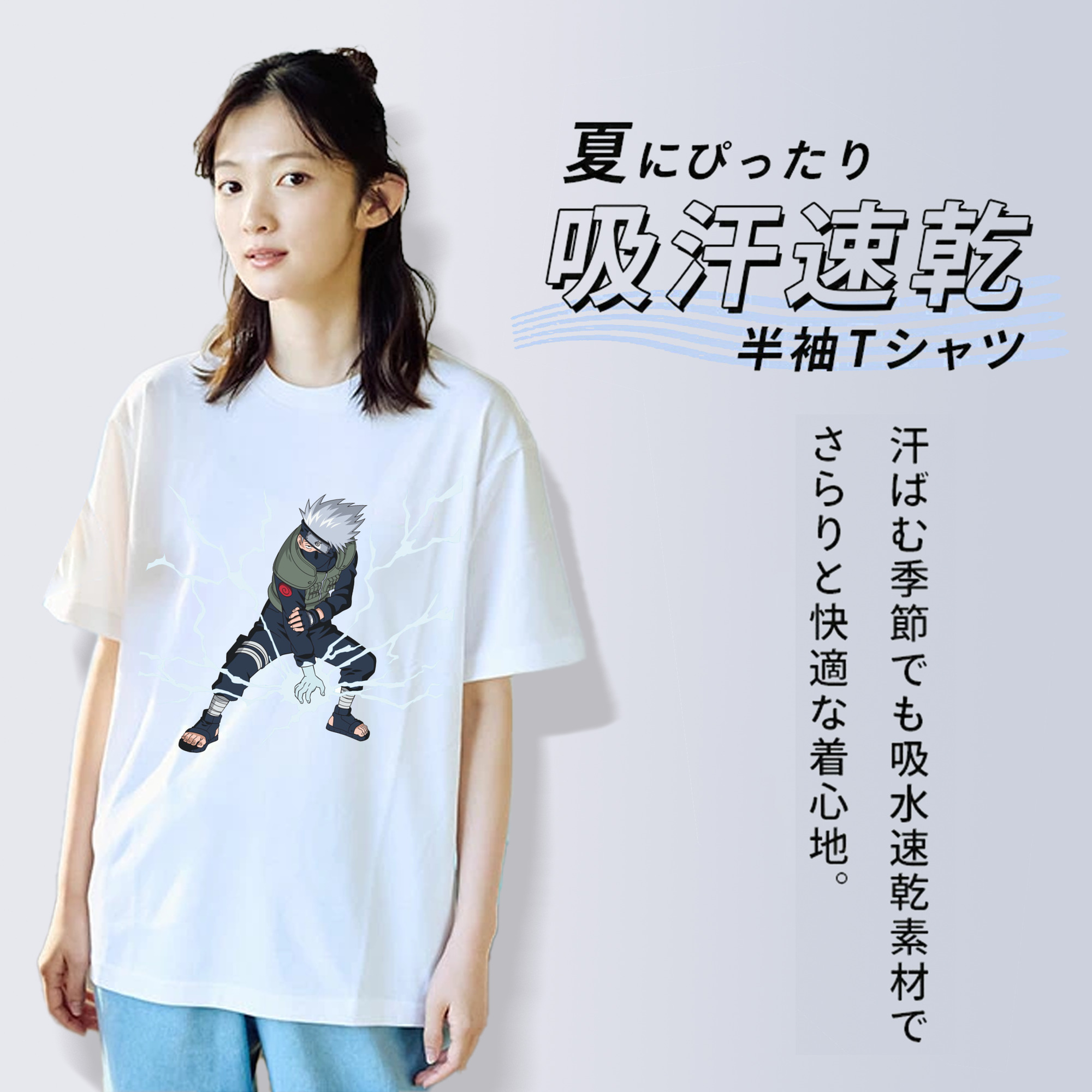 NARUTO -ナルト- はたけ カカシ Hatake Kakashi 綿100％半袖Tシャツ（フロントプリント）