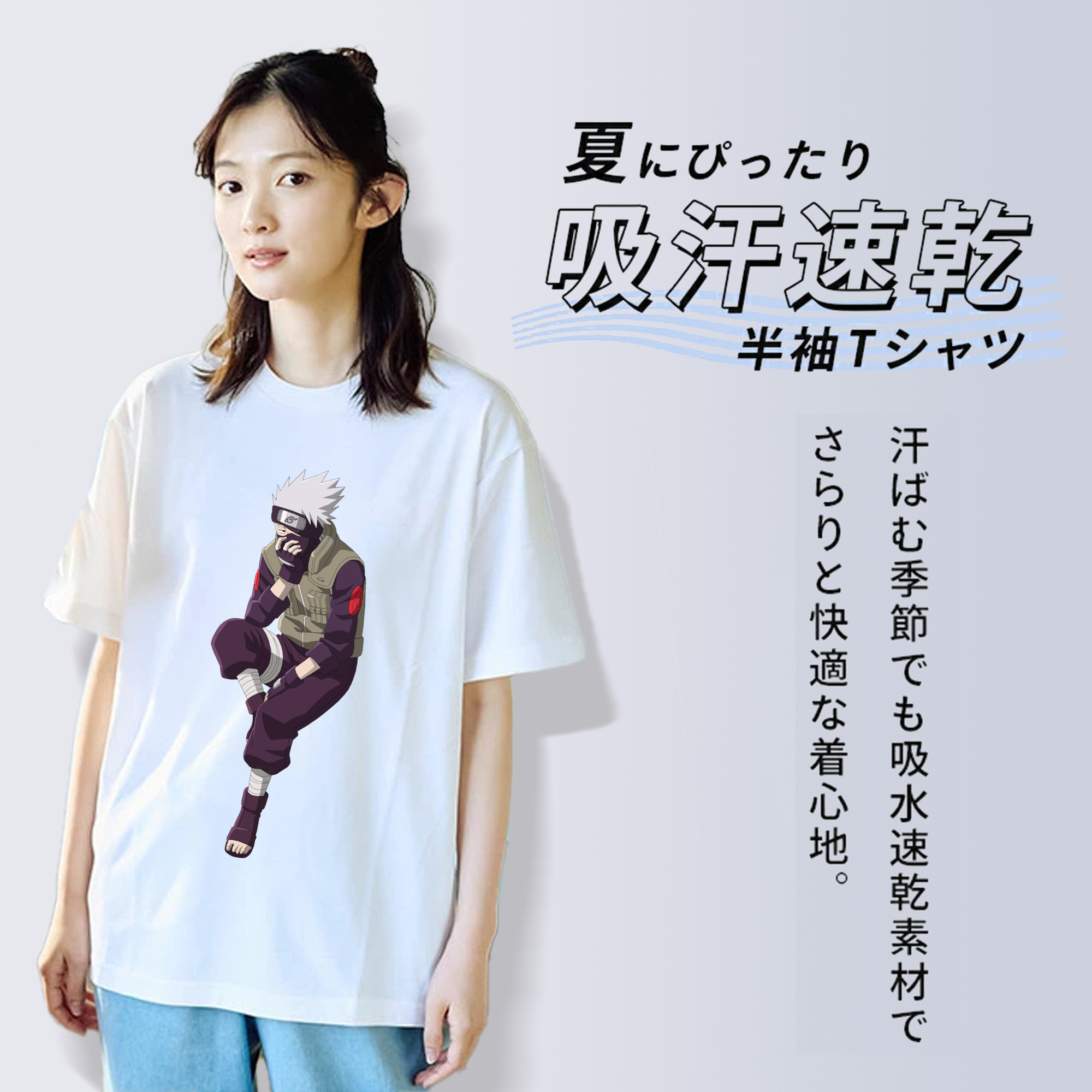 NARUTO -ナルト- はたけ カカシ Hatake Kakashi 綿100％半袖Tシャツ（フロントプリント）