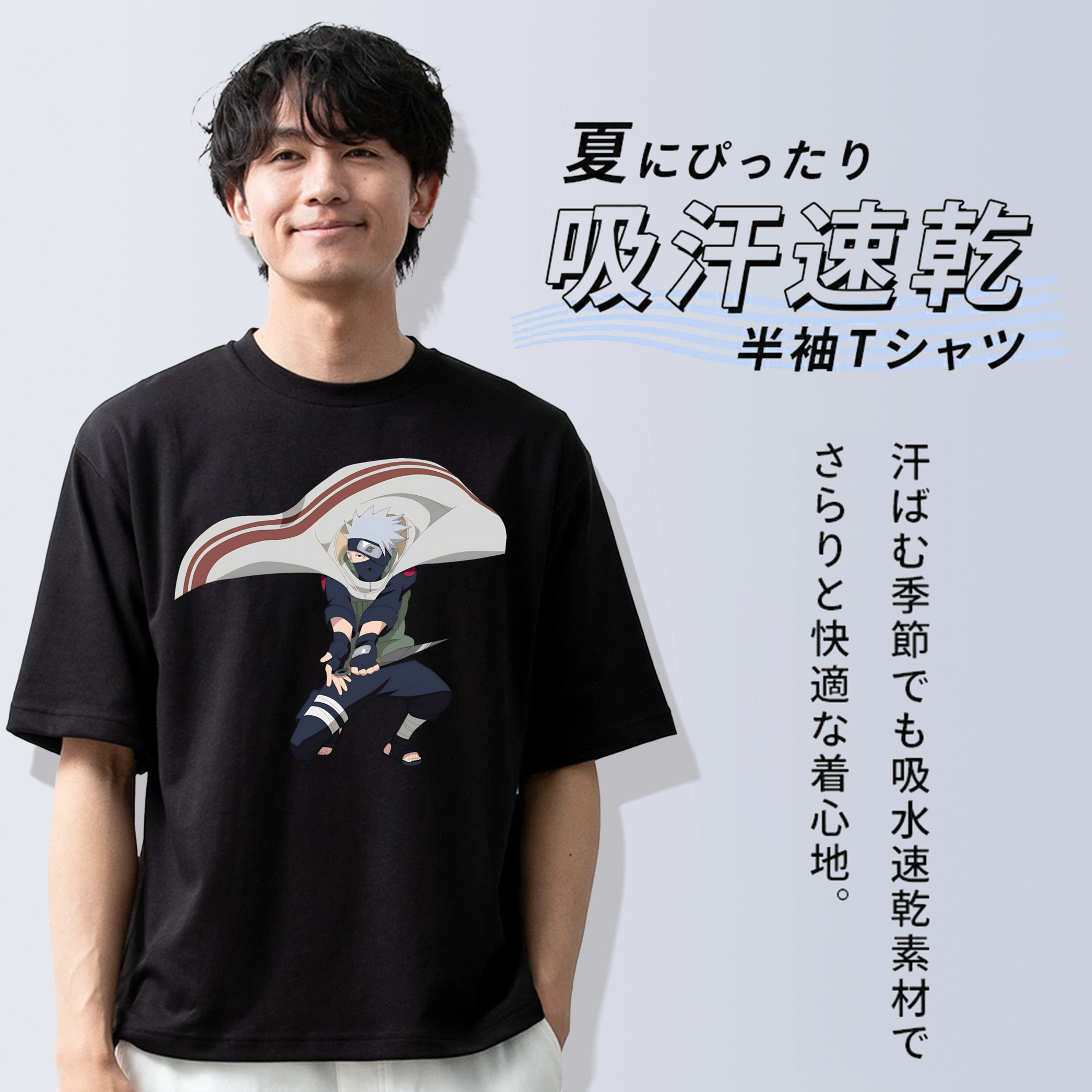 NARUTO -ナルト- はたけ カカシ Hatake Kakashi 綿100％半袖Tシャツ（フロントプリント）