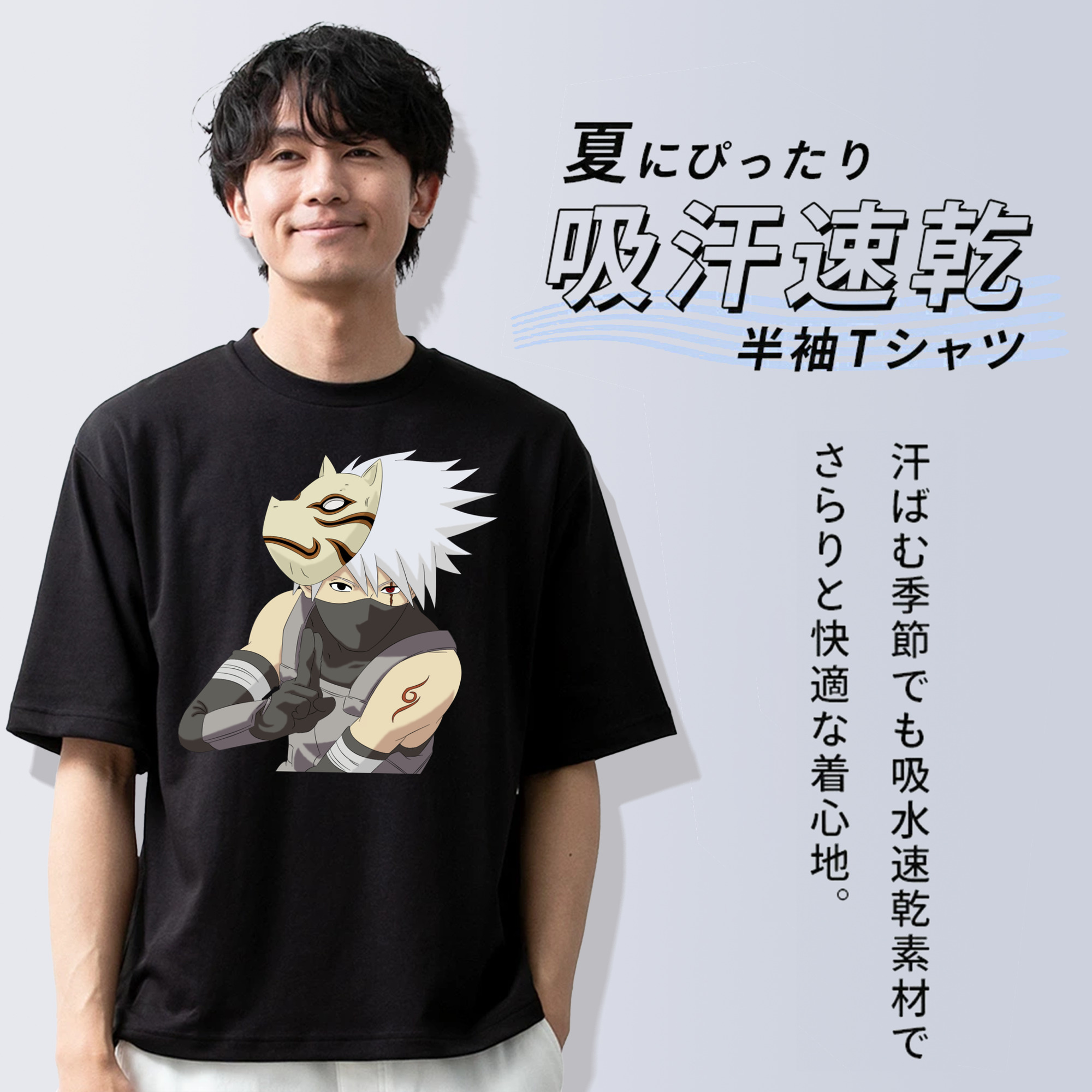 NARUTO -ナルト- はたけ カカシ Hatake Kakashi 綿100％半袖Tシャツ（フロントプリント）
