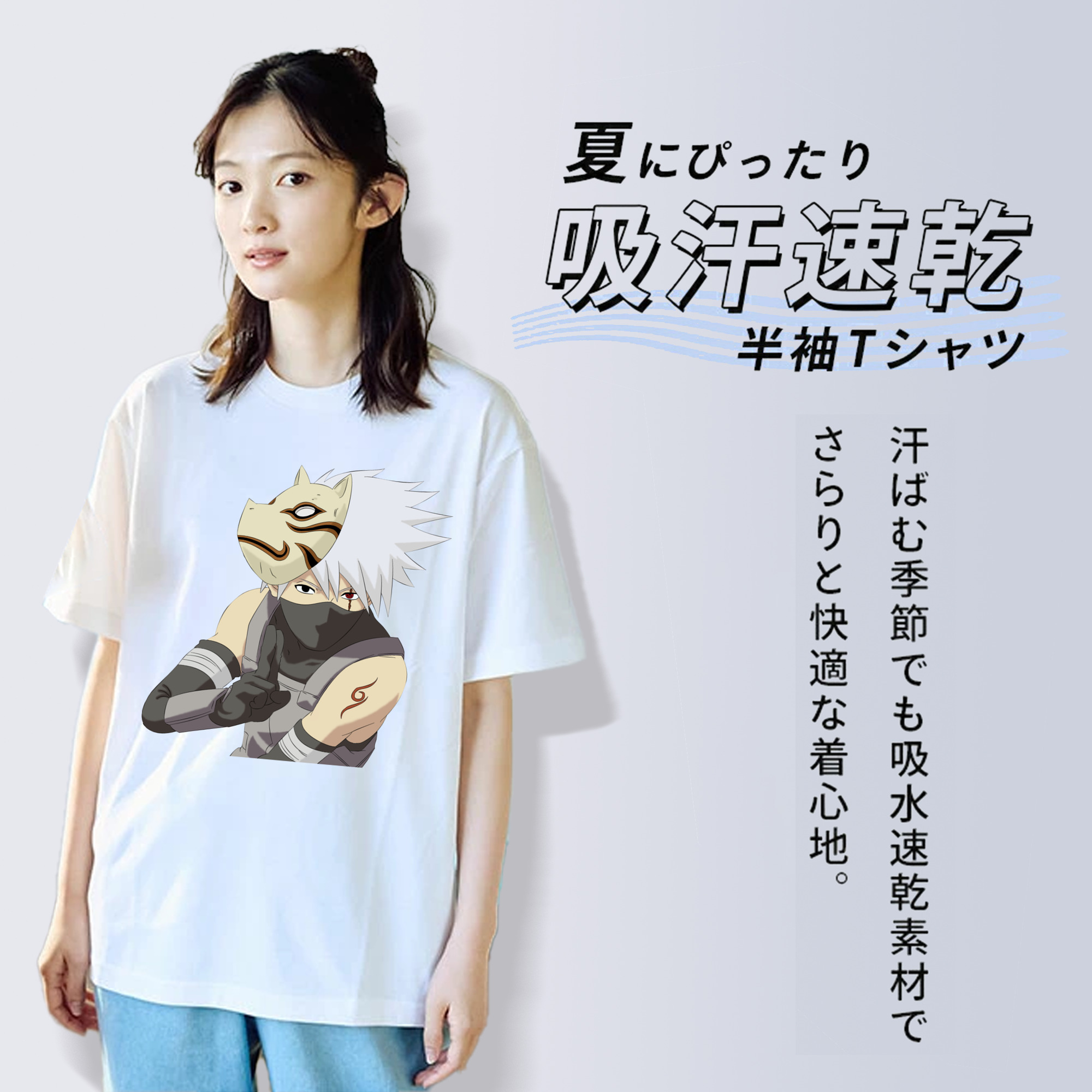 NARUTO -ナルト- はたけ カカシ Hatake Kakashi 綿100％半袖Tシャツ（フロントプリント）