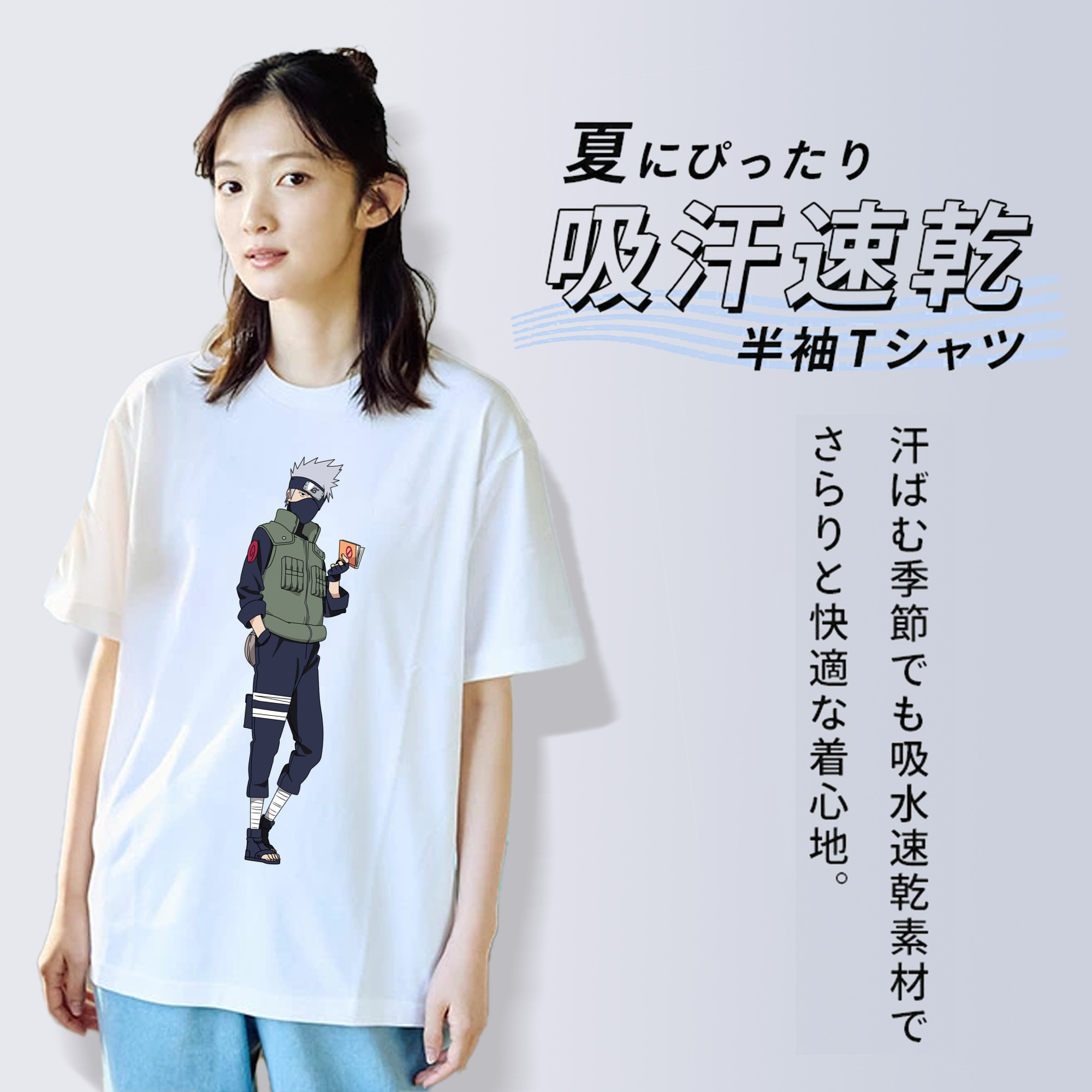 NARUTO -ナルト- はたけ カカシ Hatake Kakashi 綿100％半袖Tシャツ（フロントプリント）
