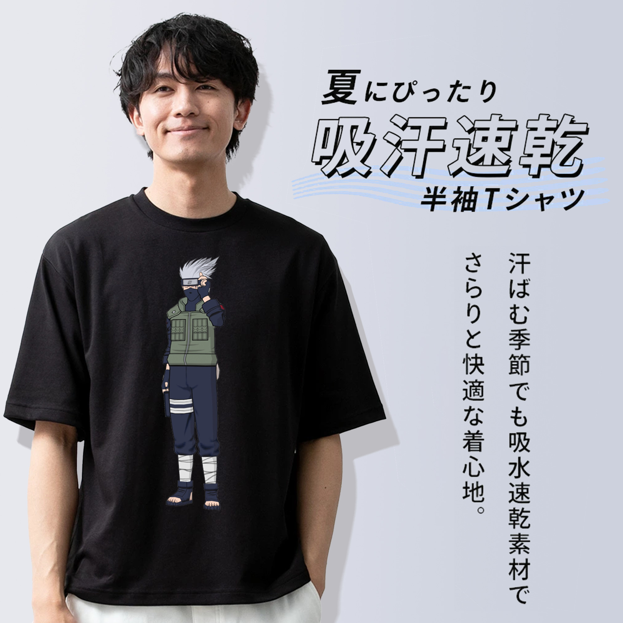 NARUTO -ナルト- はたけ カカシ Hatake Kakashi 綿100％半袖Tシャツ（フロントプリント）