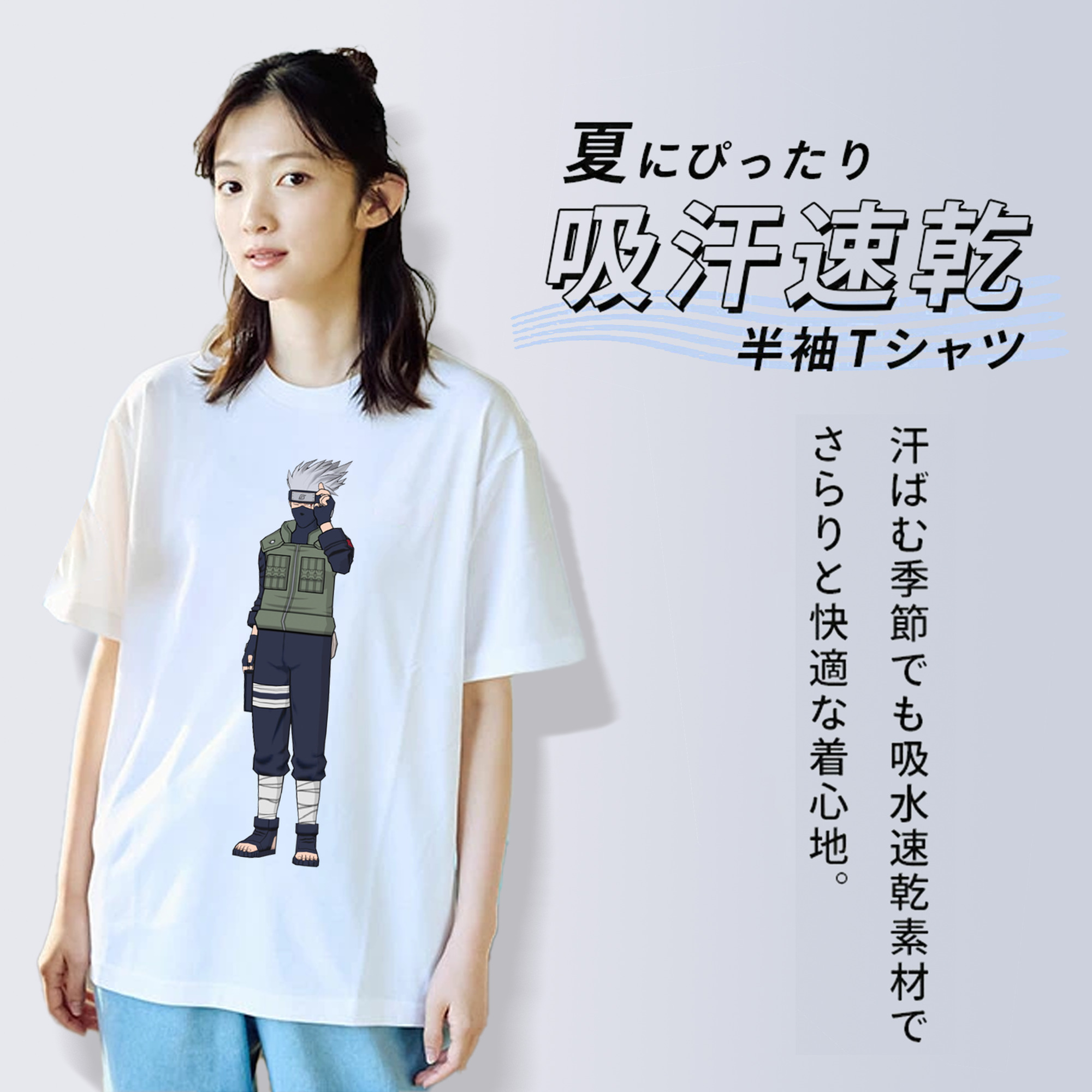 NARUTO -ナルト- はたけ カカシ Hatake Kakashi 綿100％半袖Tシャツ（フロントプリント）
