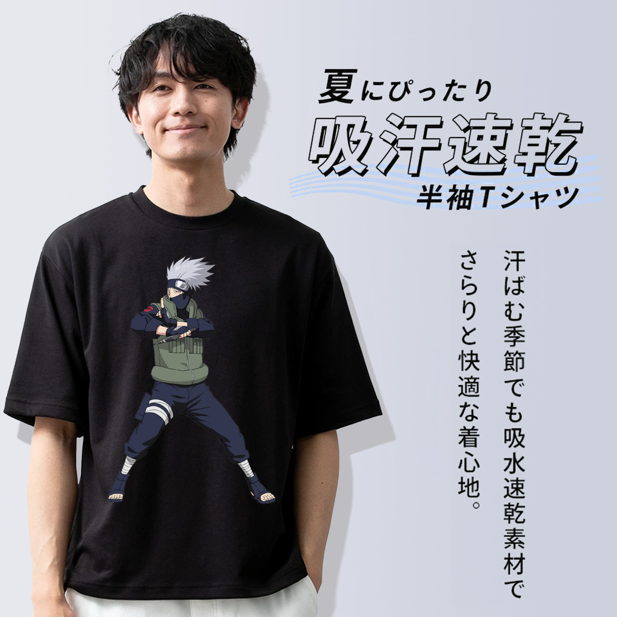 NARUTO -ナルト- はたけ カカシ Hatake Kakashi 綿100％半袖Tシャツ（フロントプリント）